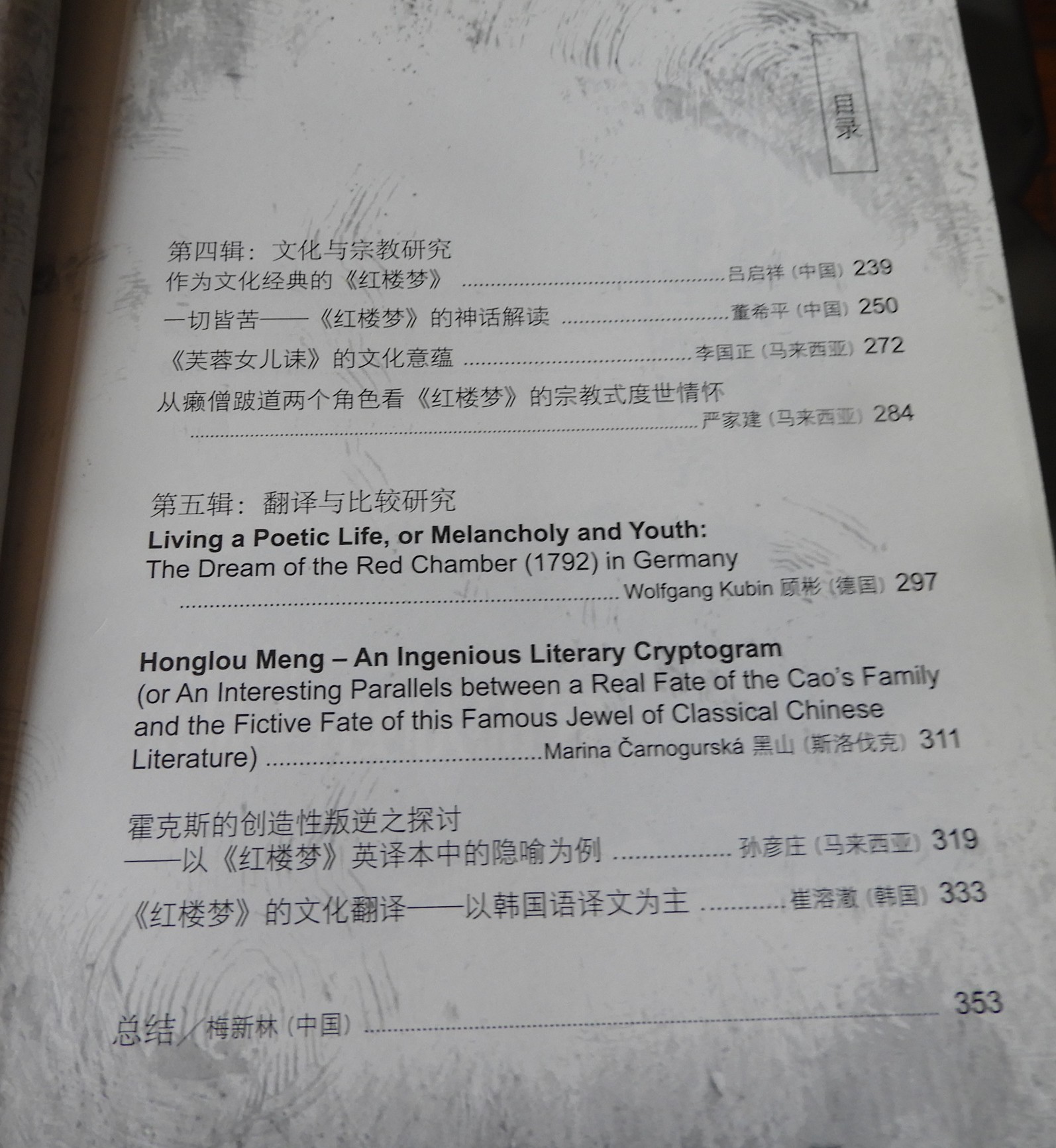 DSCN8598.JPG