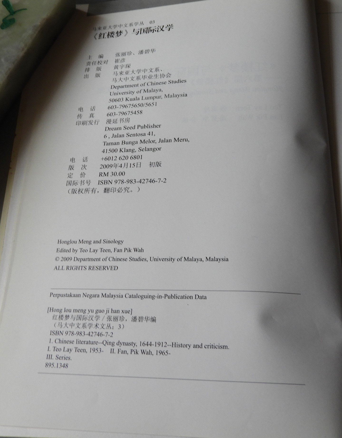 DSCN8597.JPG