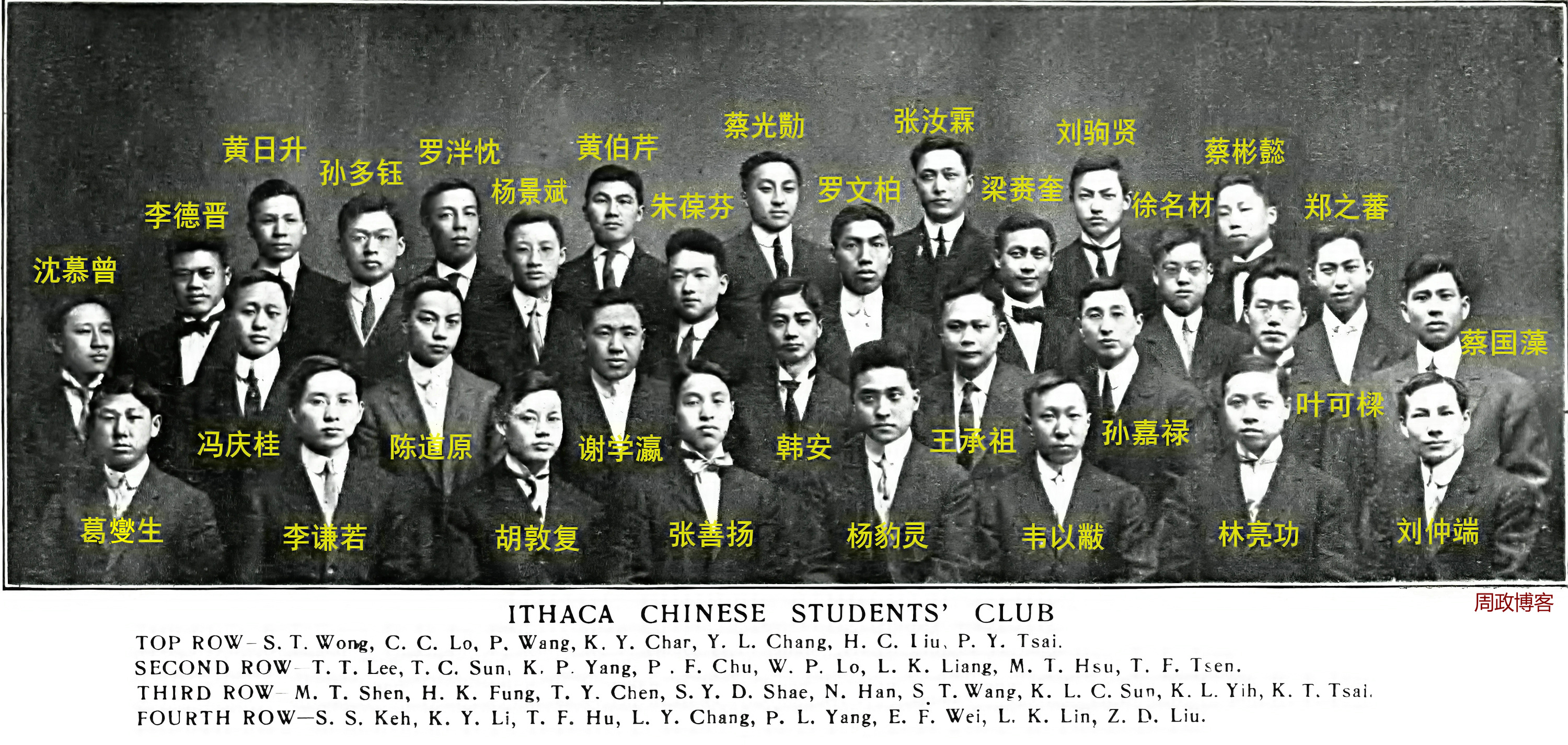 ζ 1908-09 - CSM 1909.5_.jpg