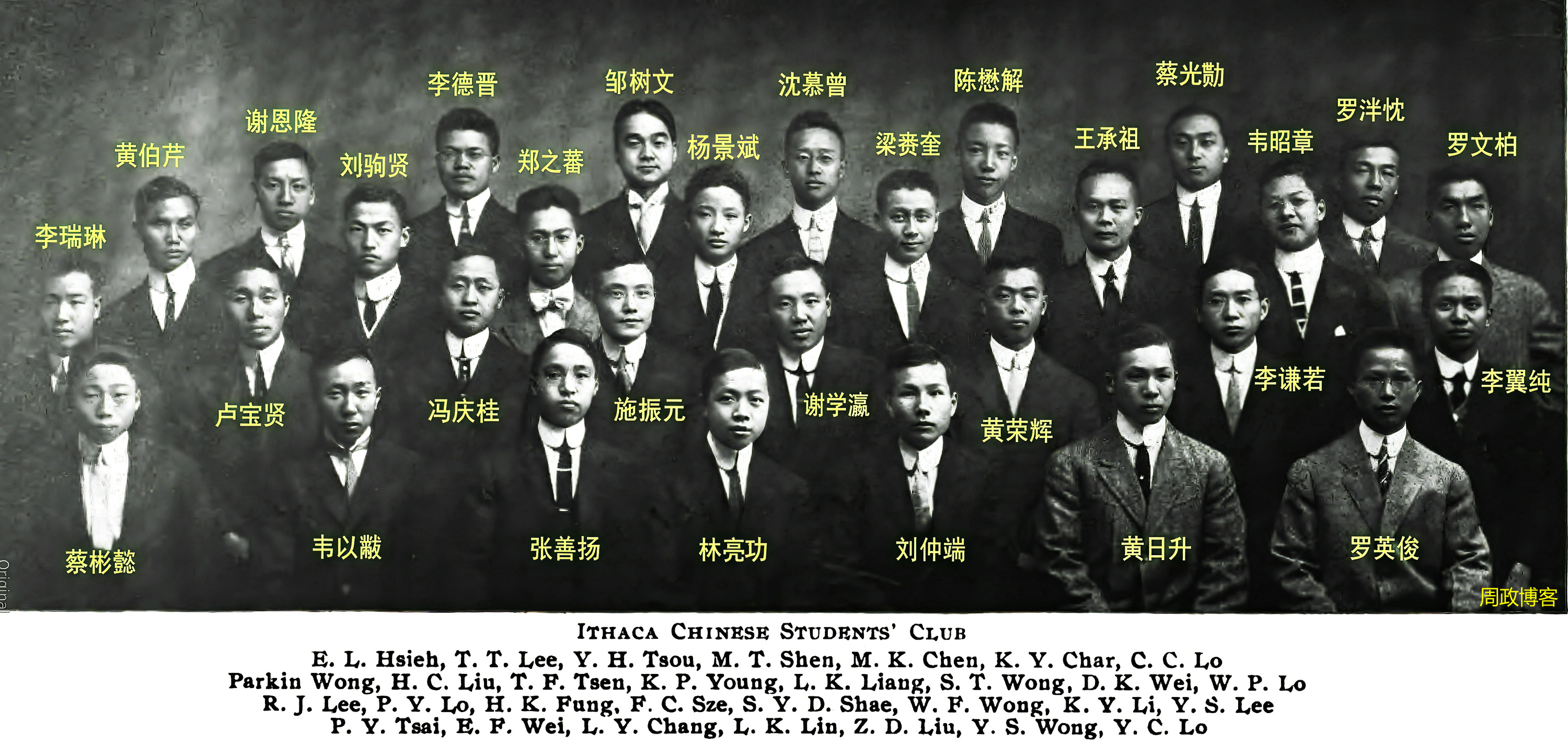 ζ 1909-10 - CSM 1909.12_.jpg