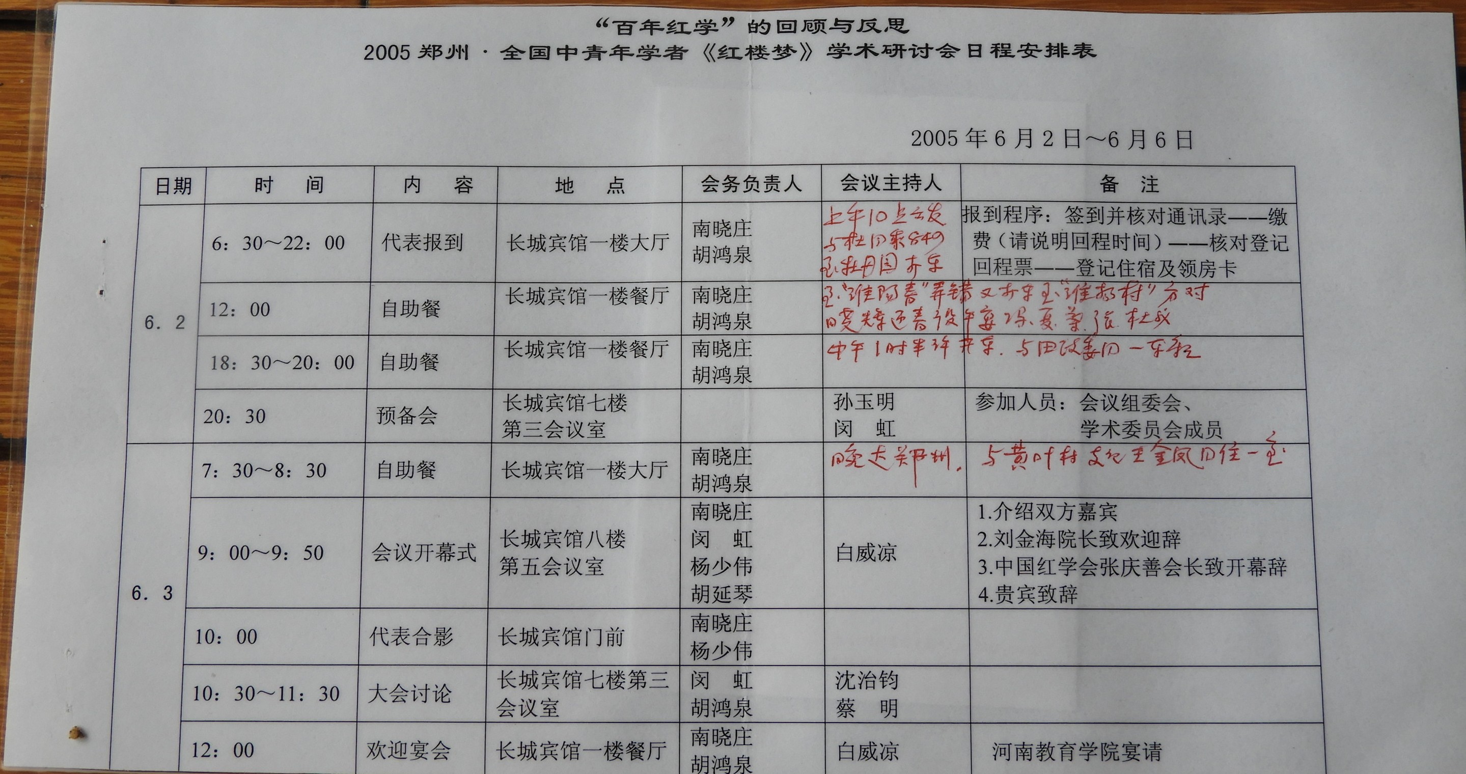 DSCN8630.JPG