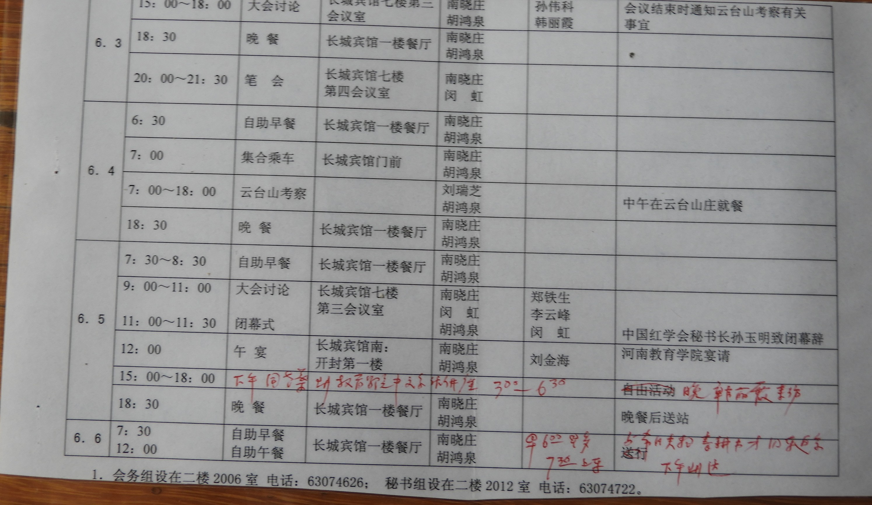 DSCN8631.JPG