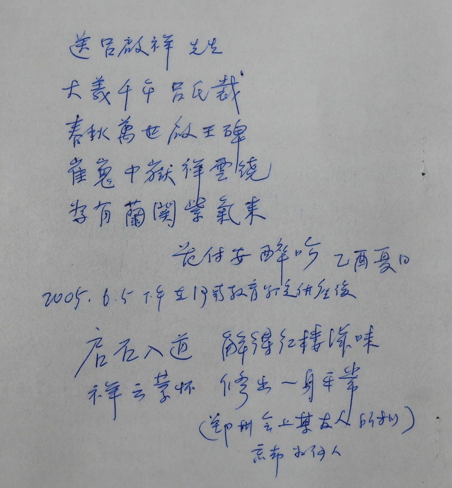 DSCN8632.JPG