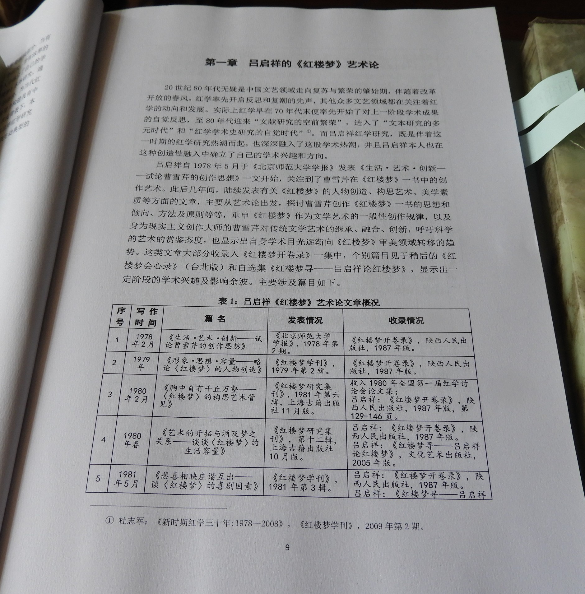 DSCN8617.JPG