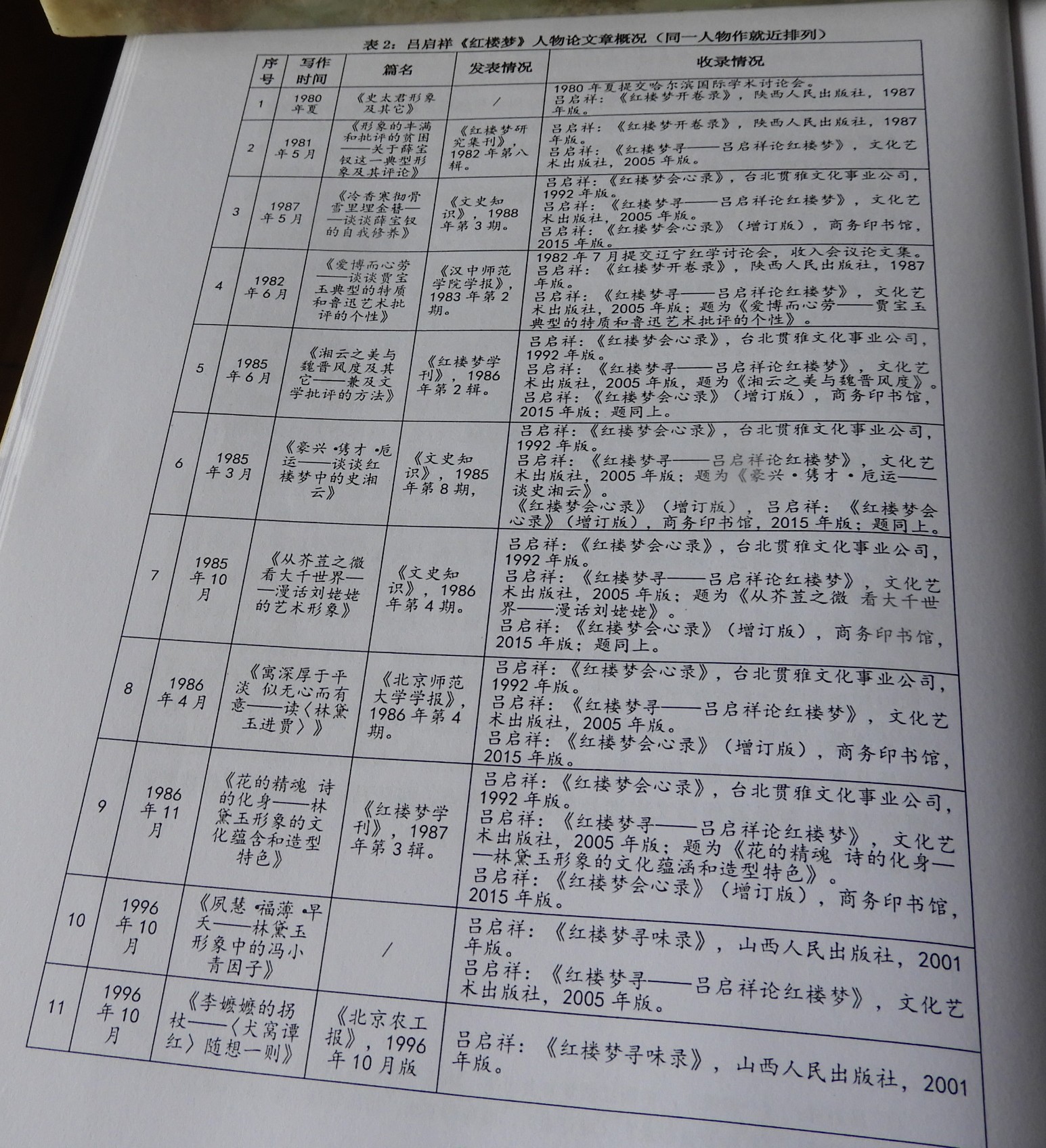 DSCN8621.JPG