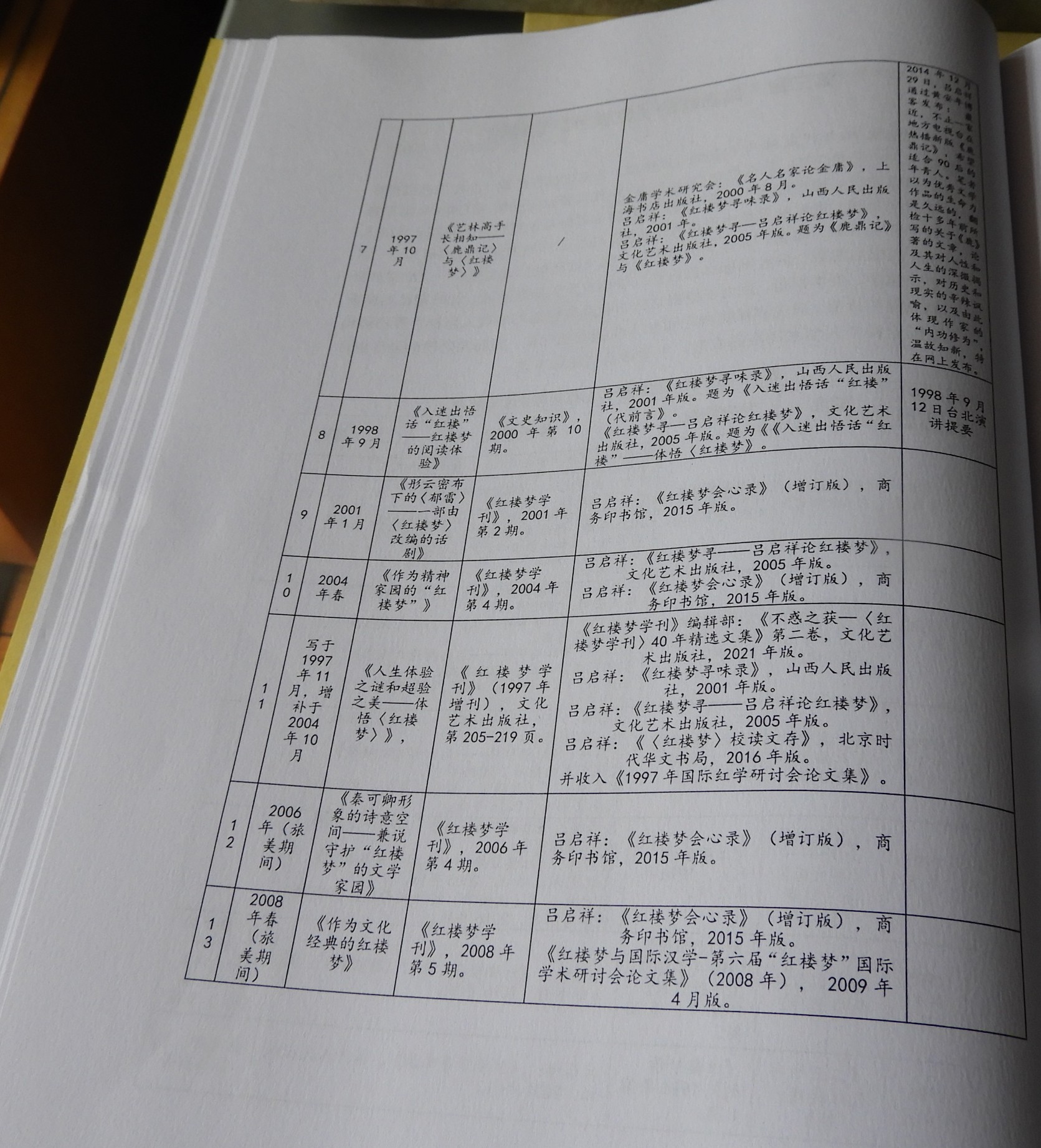 DSCN8625.JPG