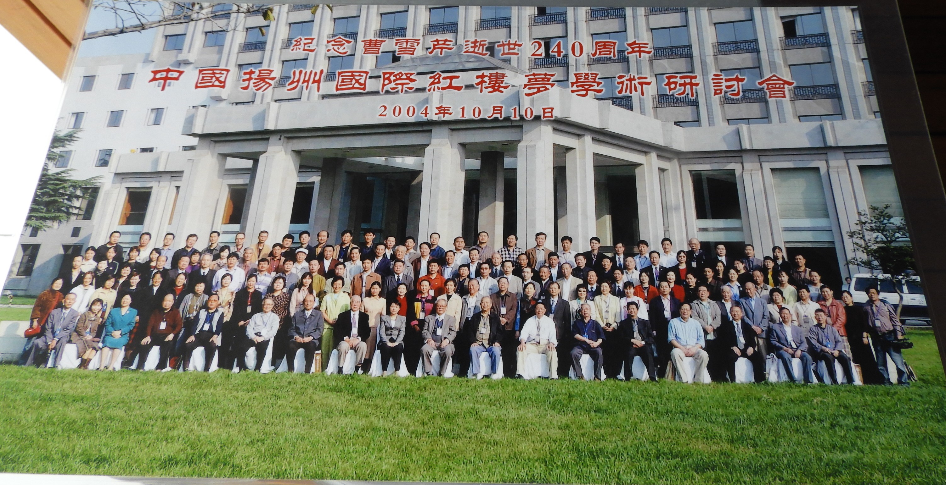 DSCN8572.JPG