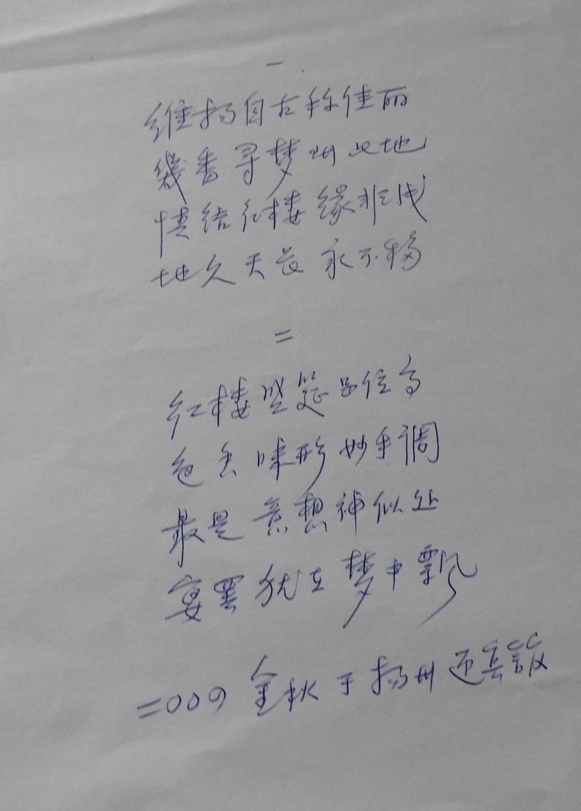DSCN8649.JPG
