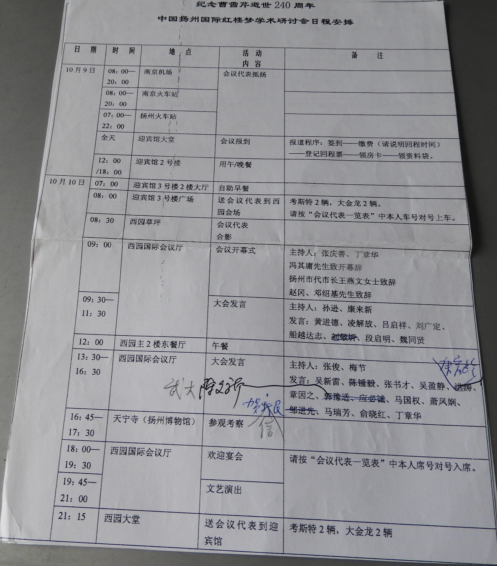 DSCN8634.JPG
