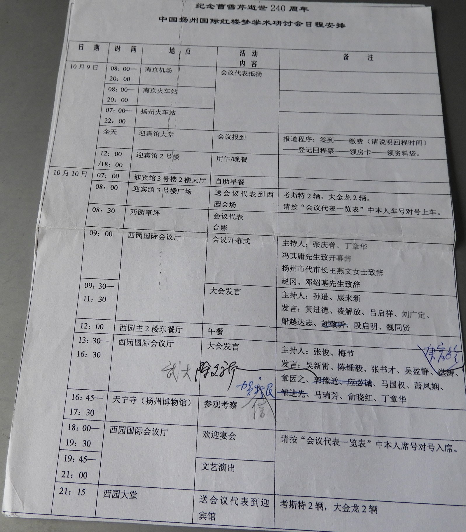 DSCN8635.JPG