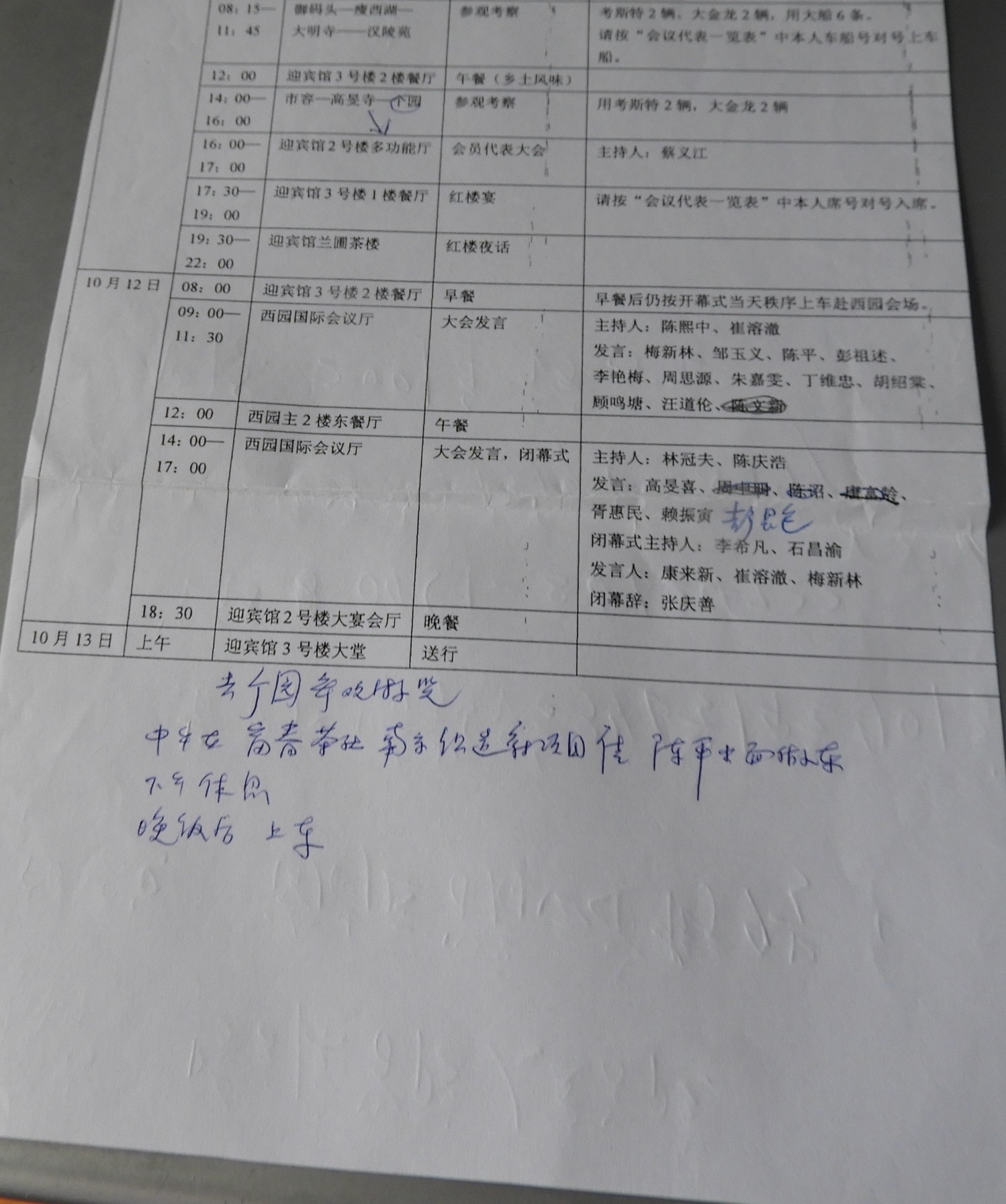 DSCN8636.JPG