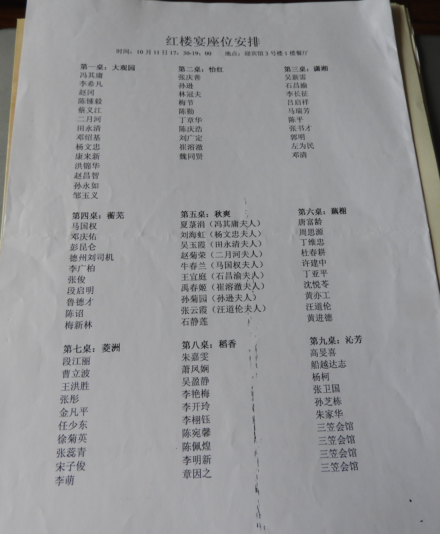DSCN8639.JPG