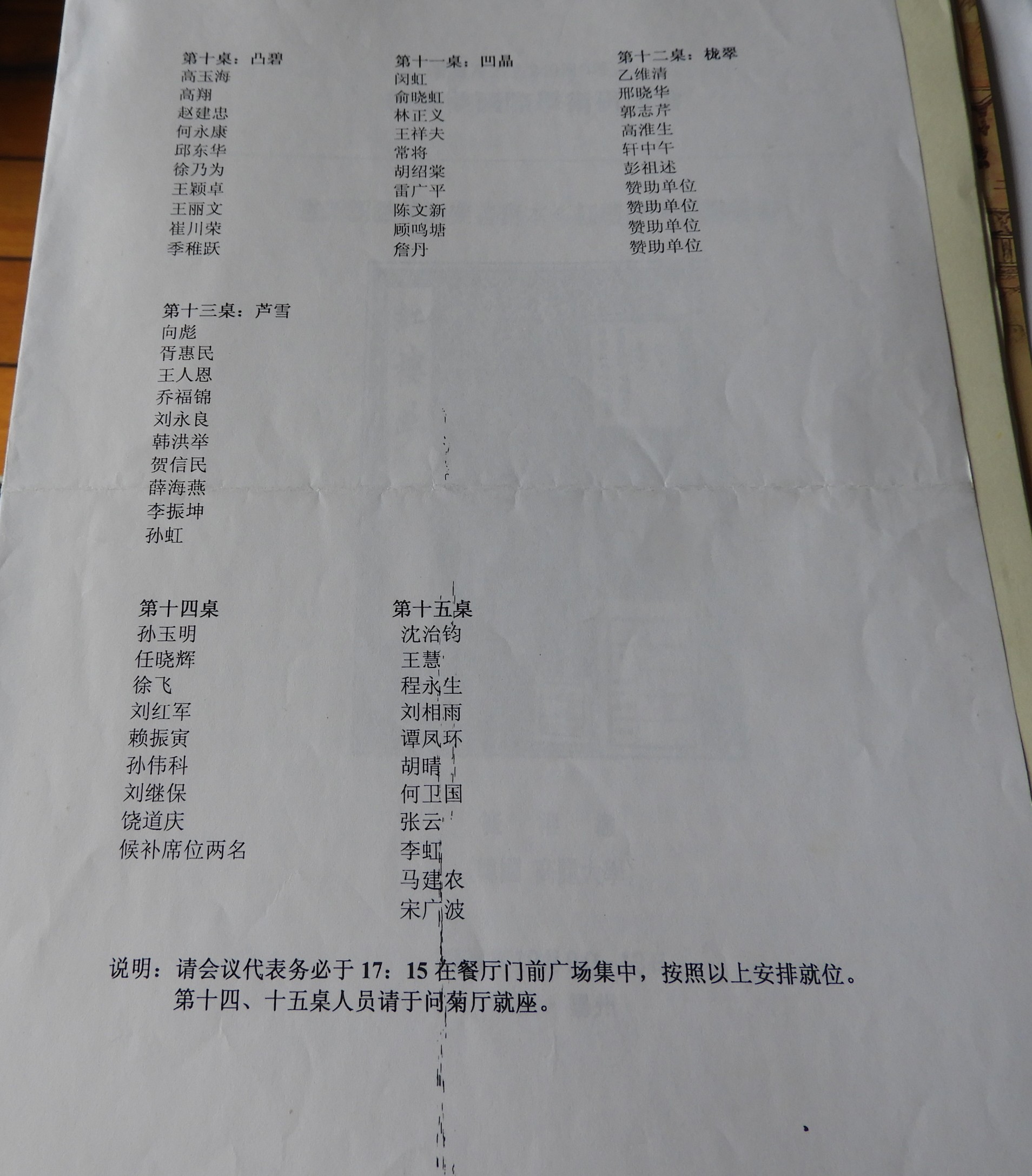 DSCN8640.JPG