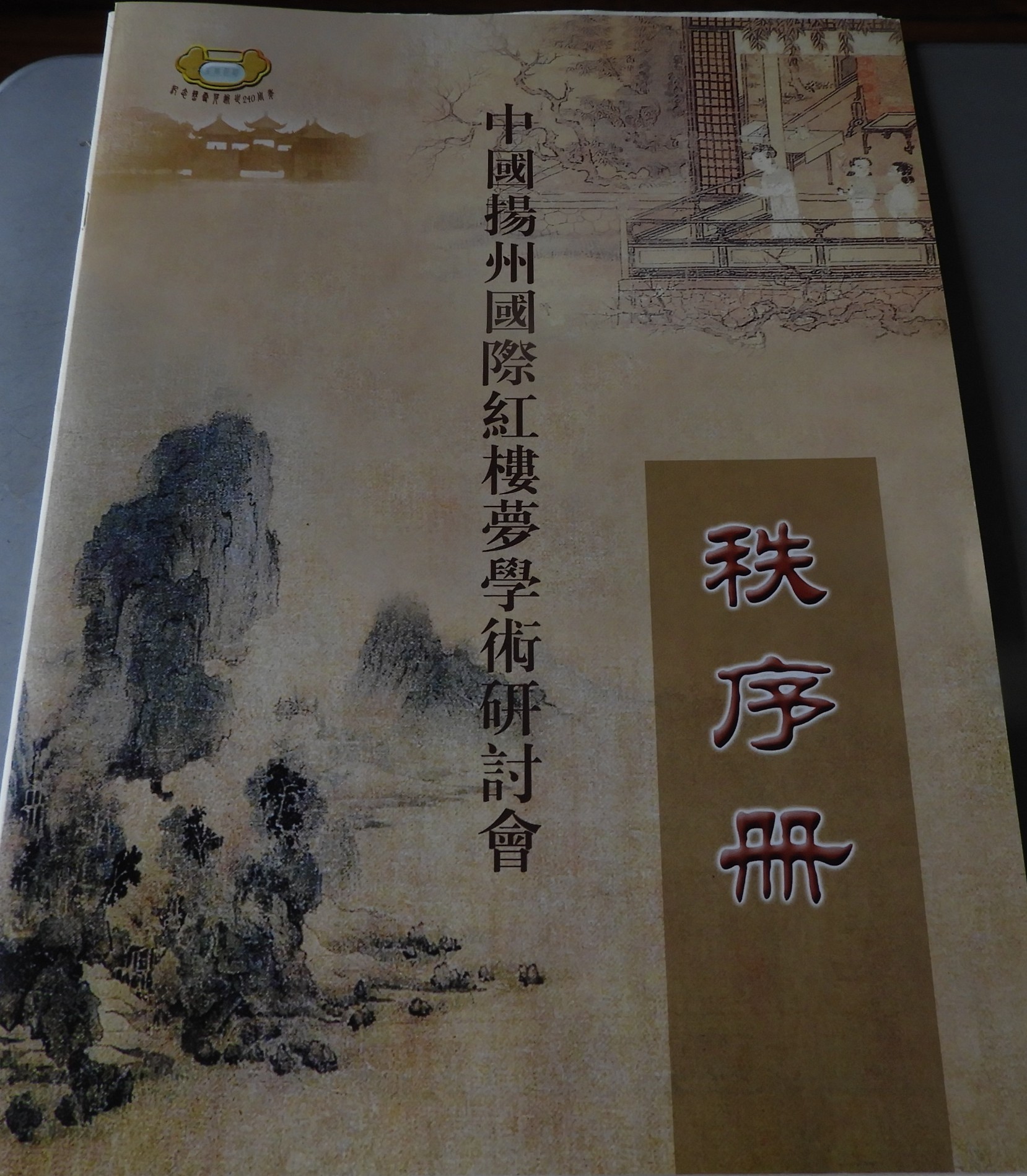 DSCN8644.JPG