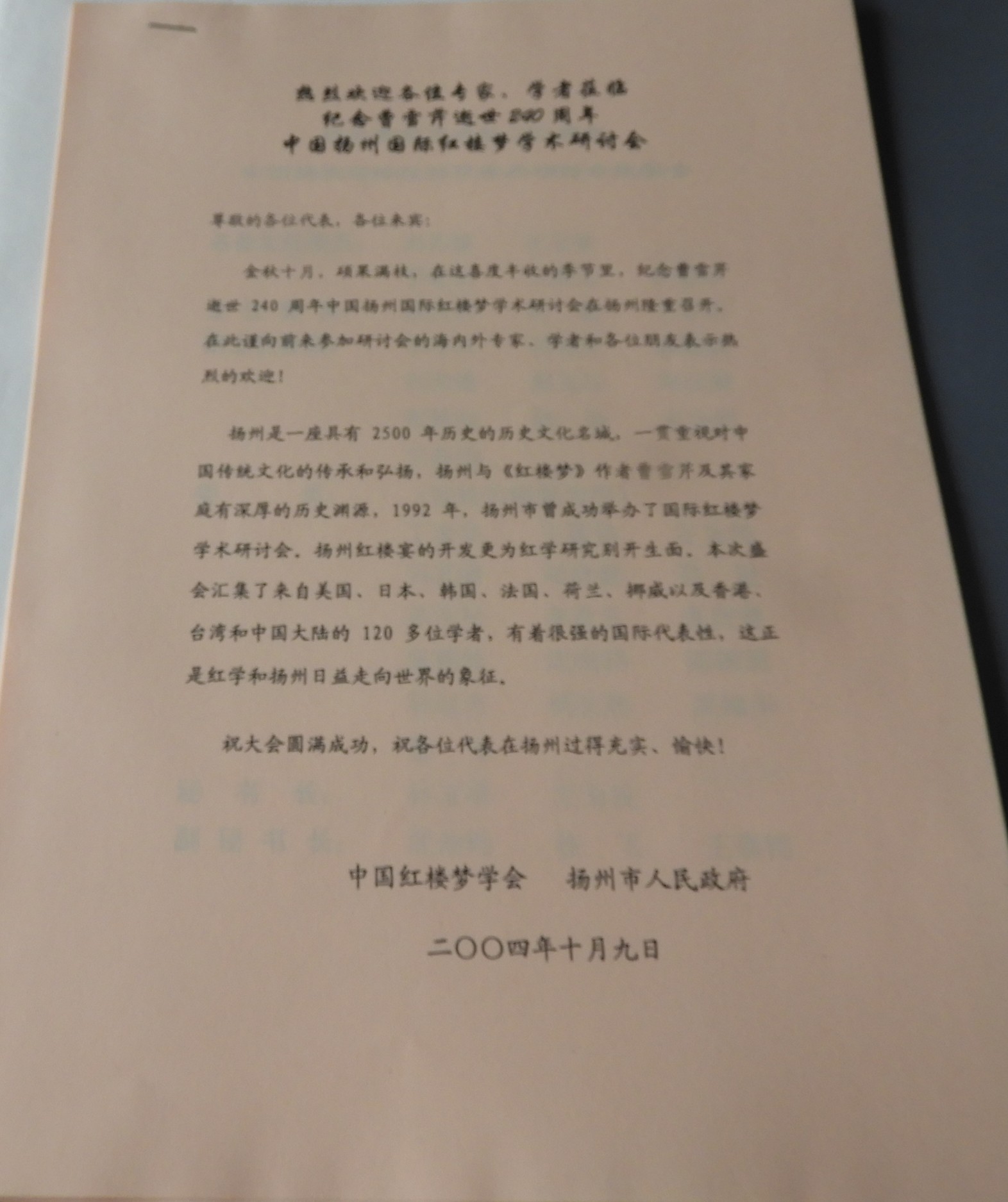 DSCN8646.JPG
