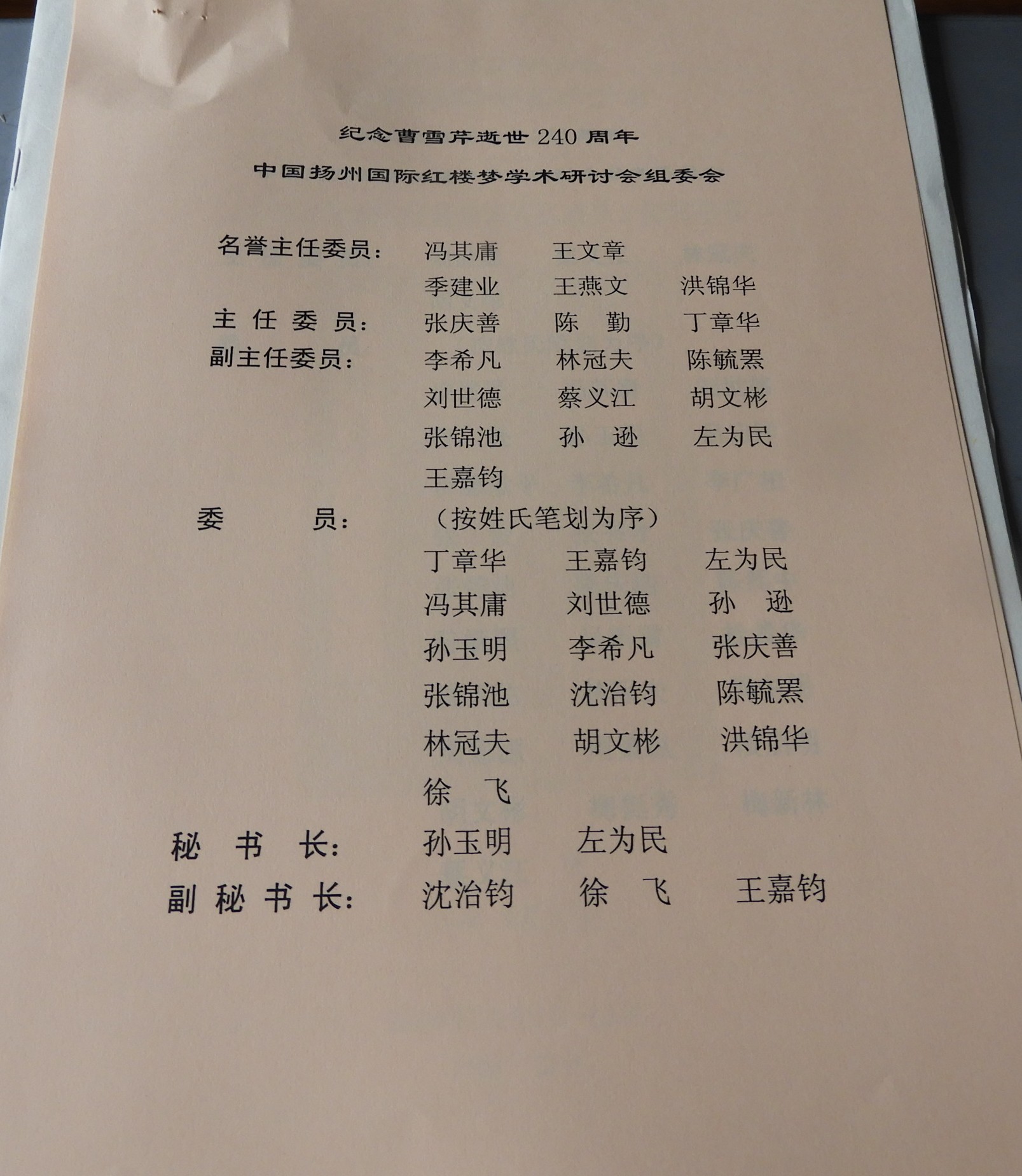 DSCN8647.JPG