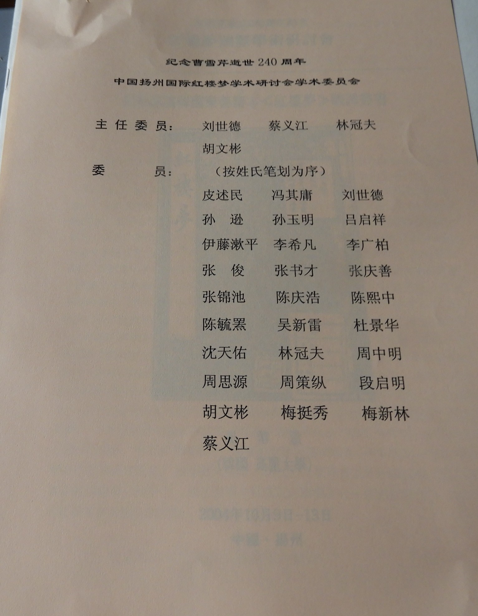DSCN8648.JPG