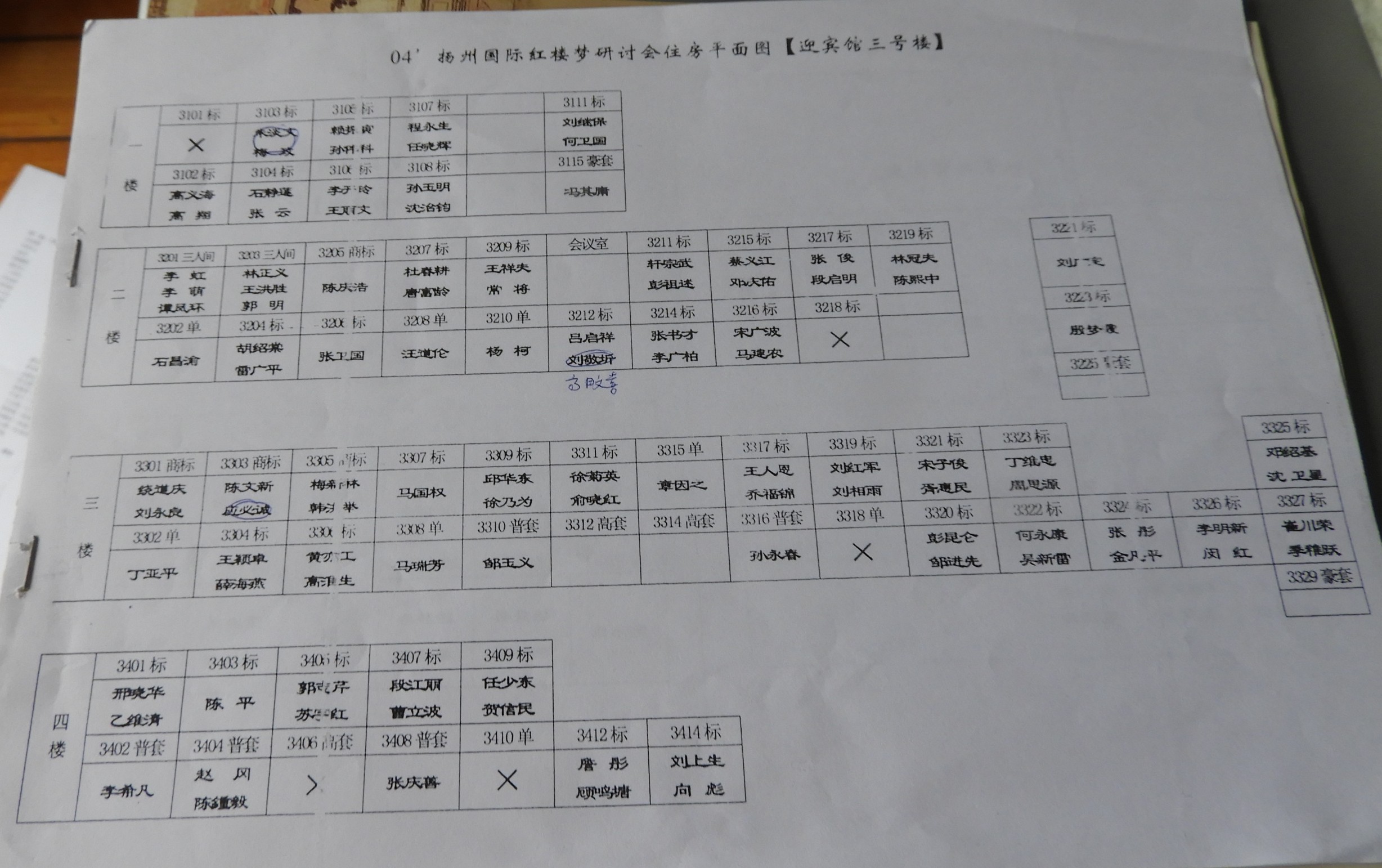 DSCN8641.JPG