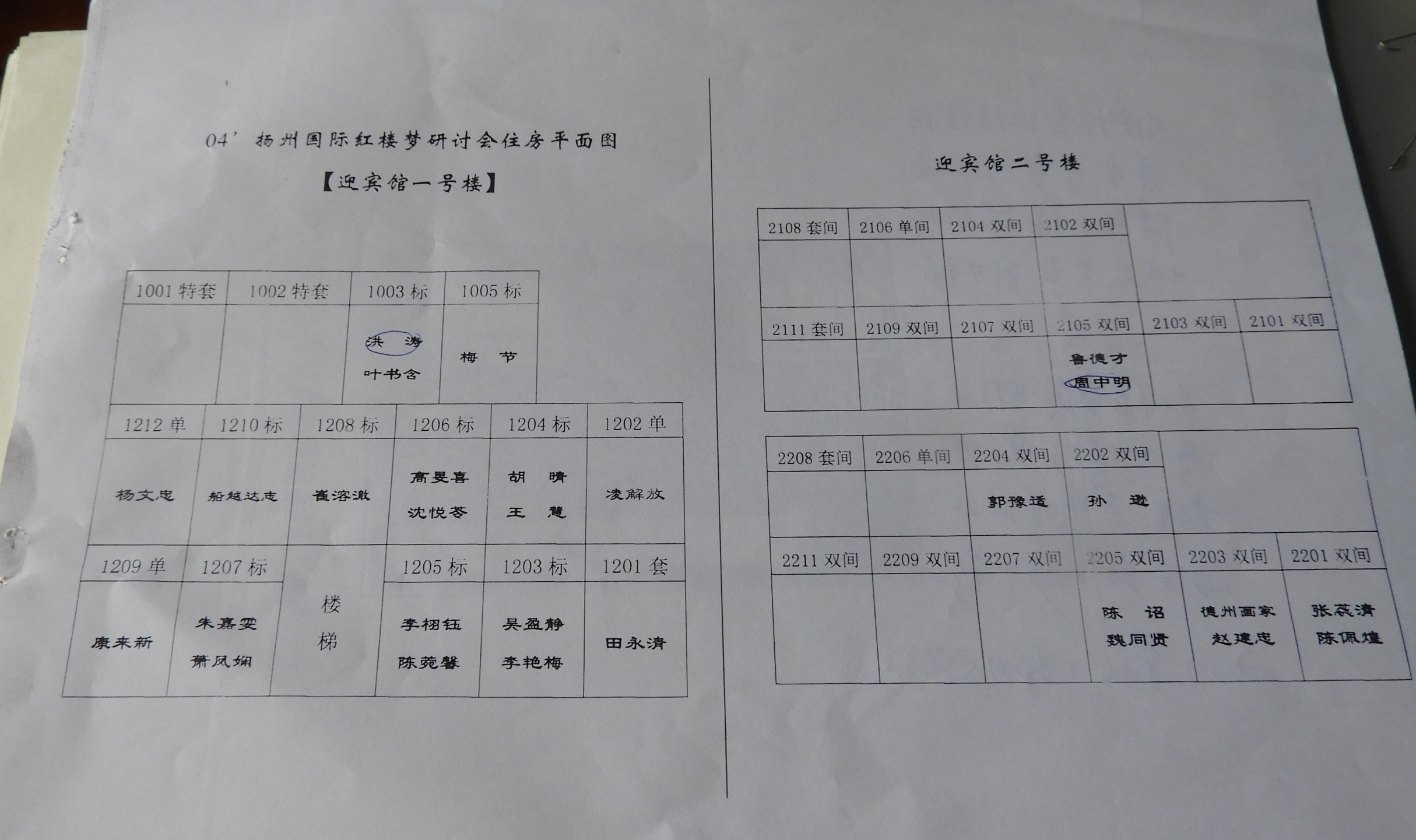DSCN8643.JPG
