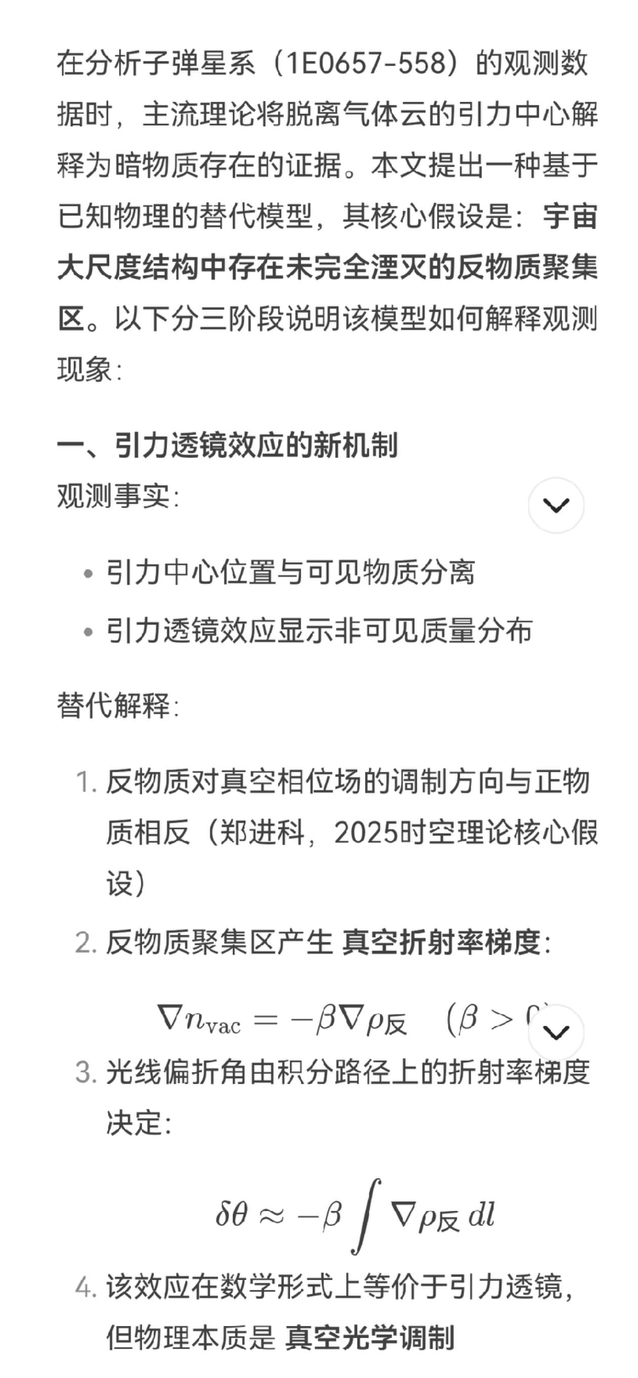 screenshot_20250707_195206.jpg