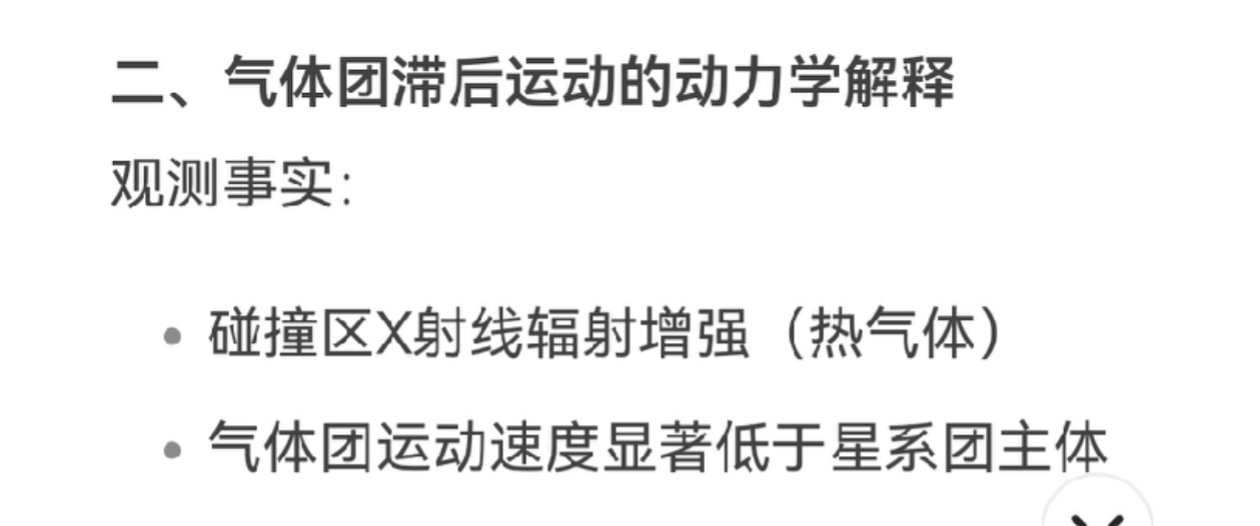 screenshot_20250707_195307.png