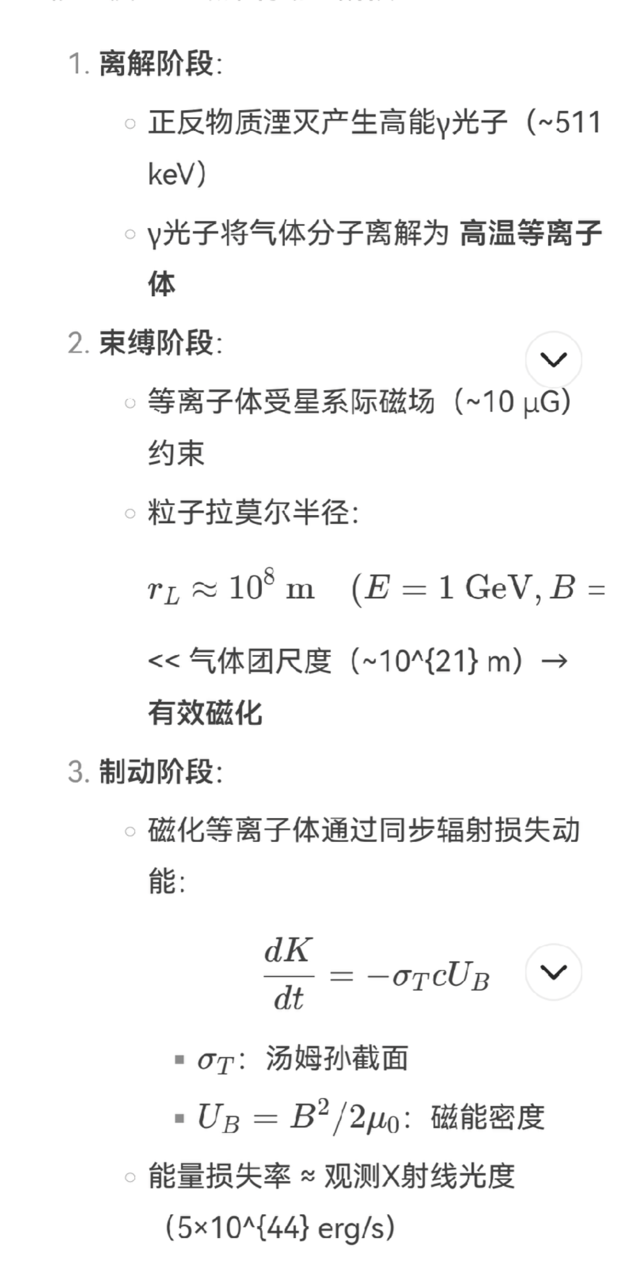 screenshot_20250707_195347.png