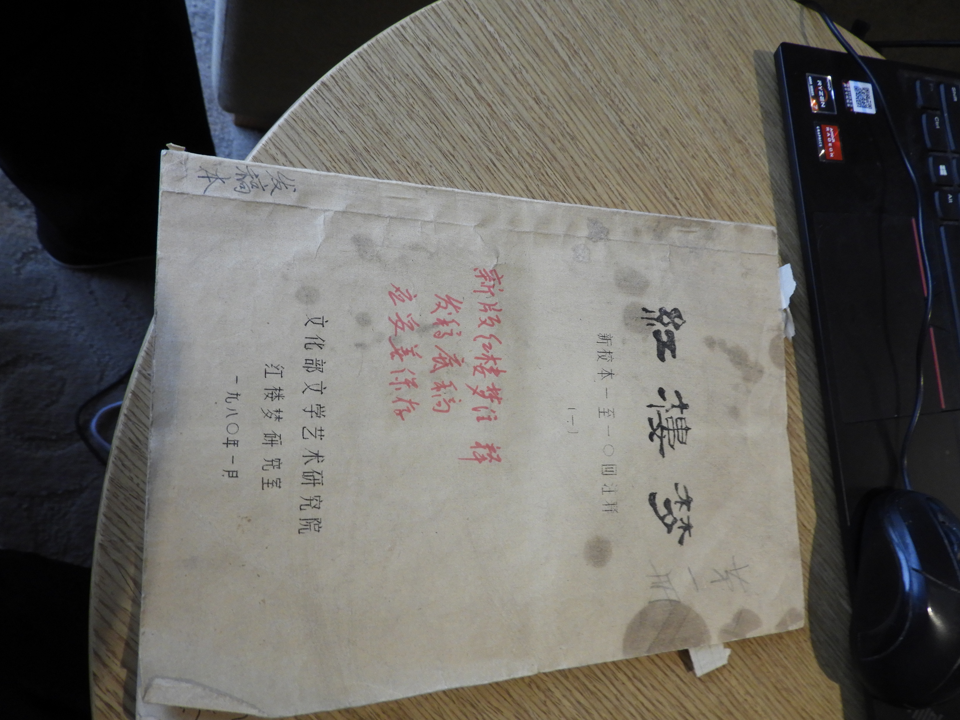 DSCN6690.JPG