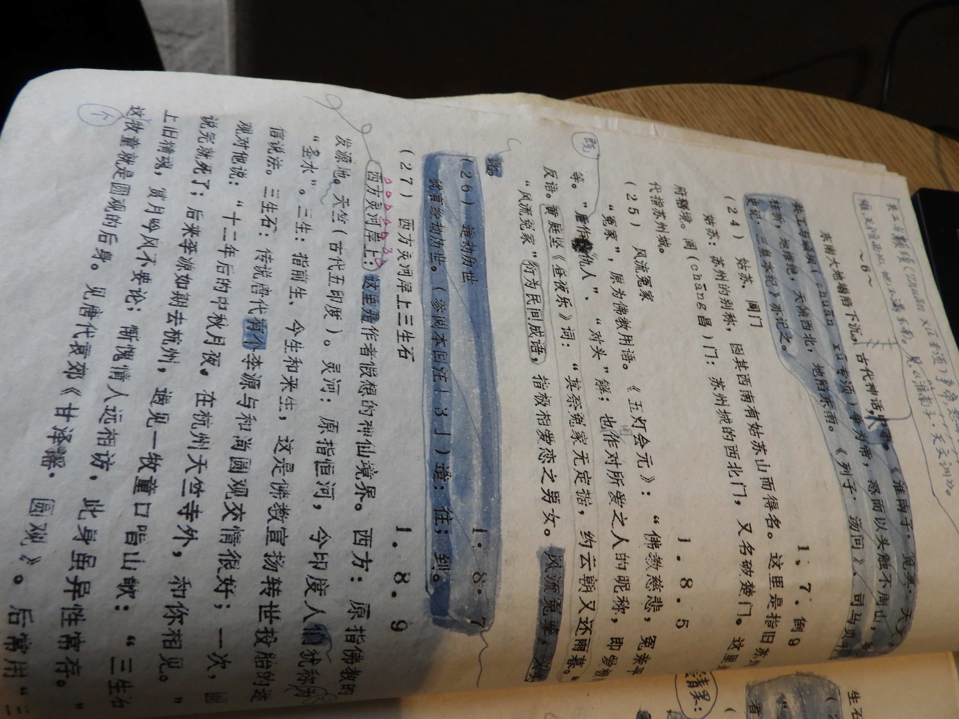 DSCN6696.JPG