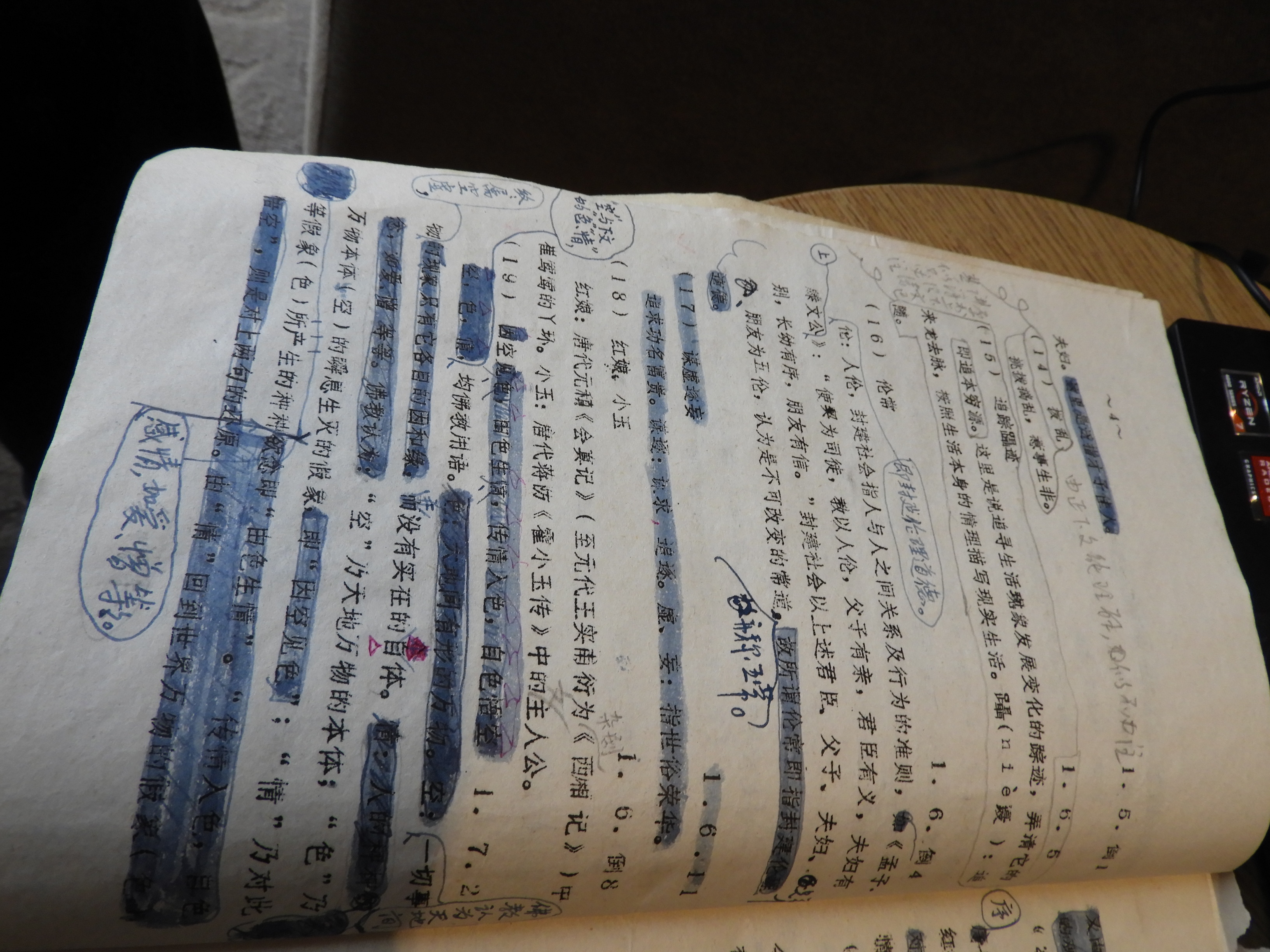 DSCN6694.JPG