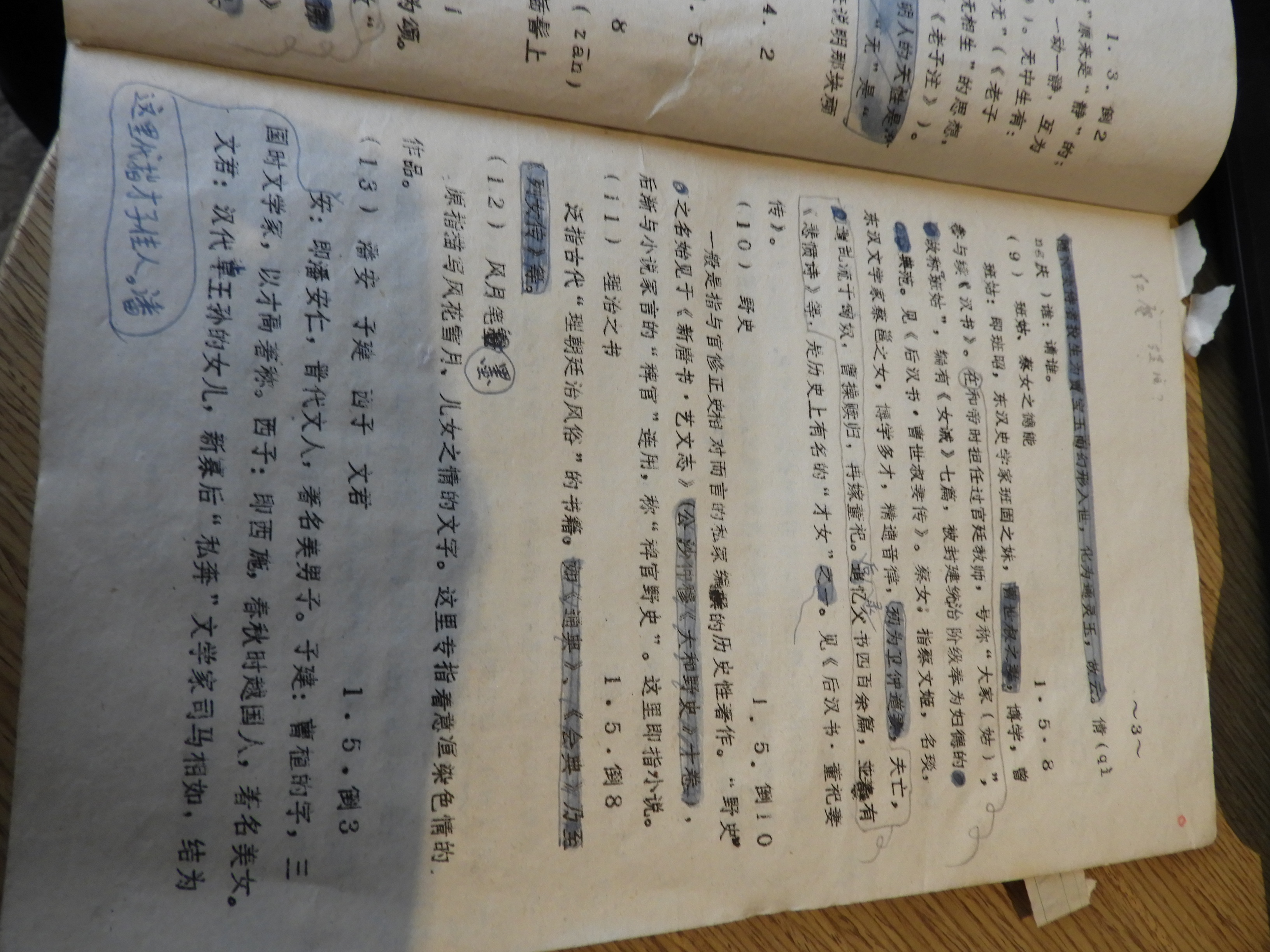 DSCN6693.JPG