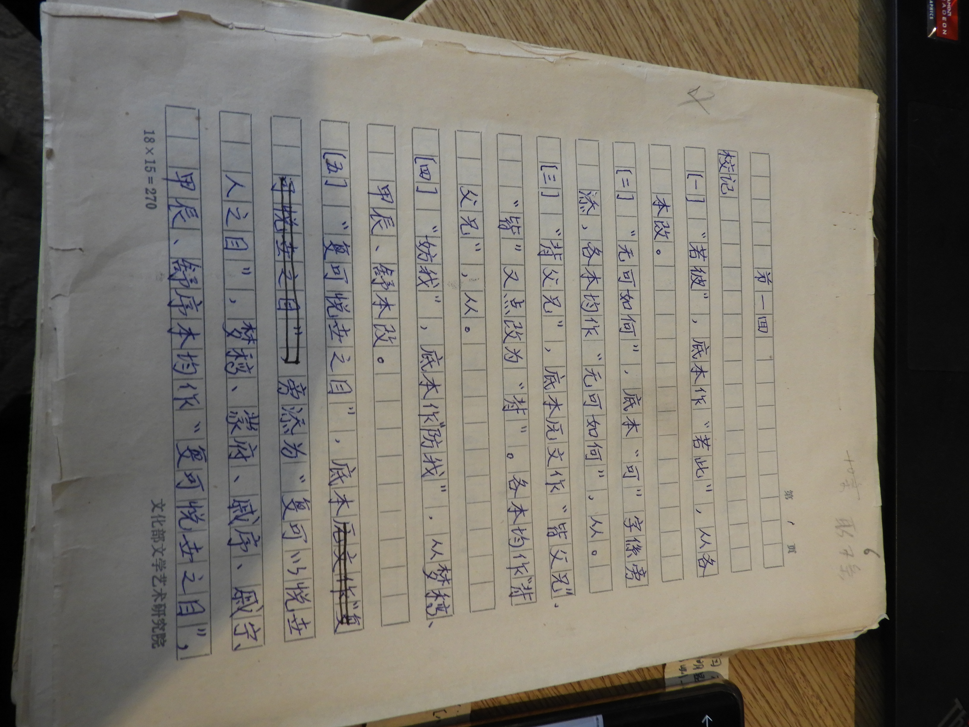 DSCN6652.JPG