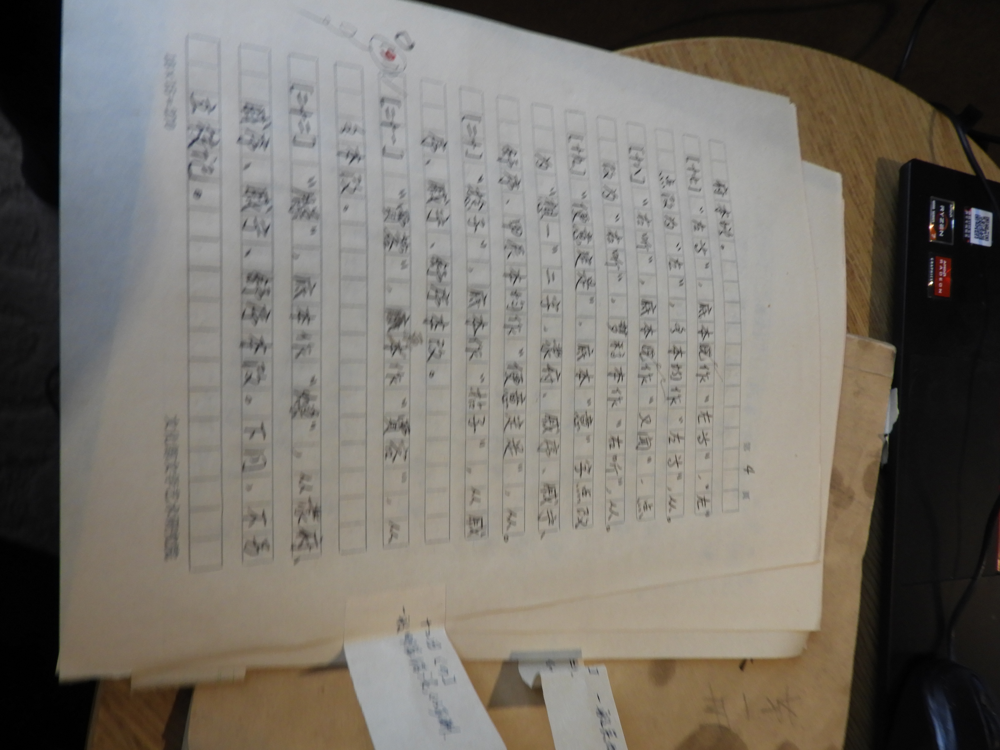 DSCN6689.JPG