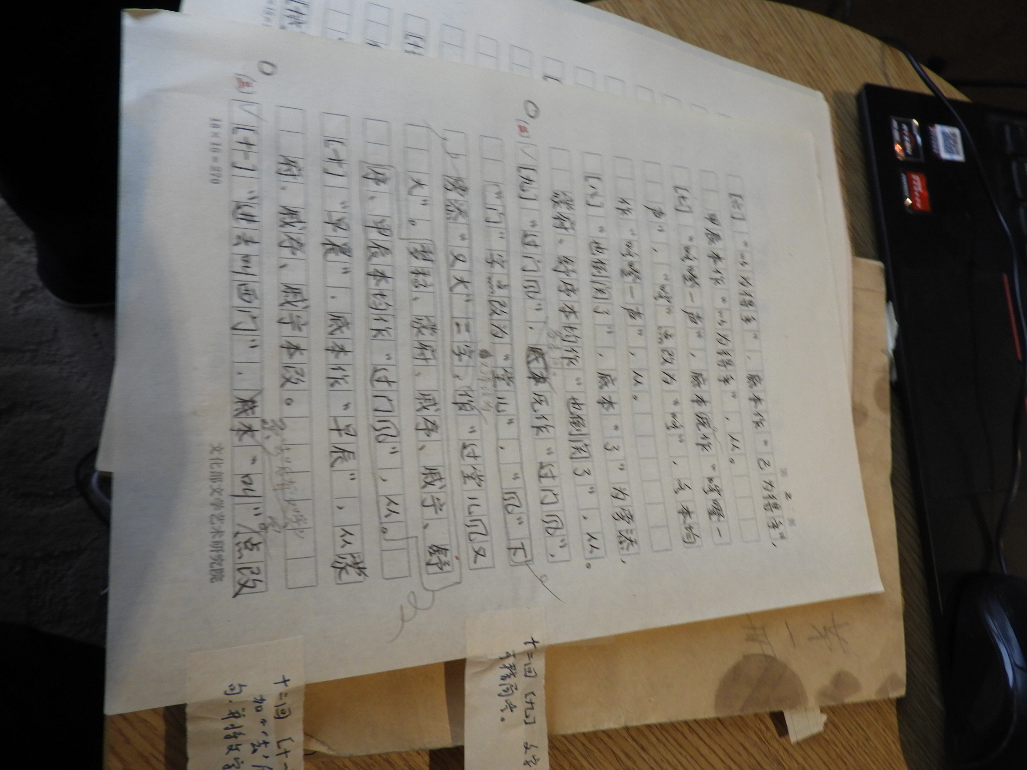 DSCN6688.JPG