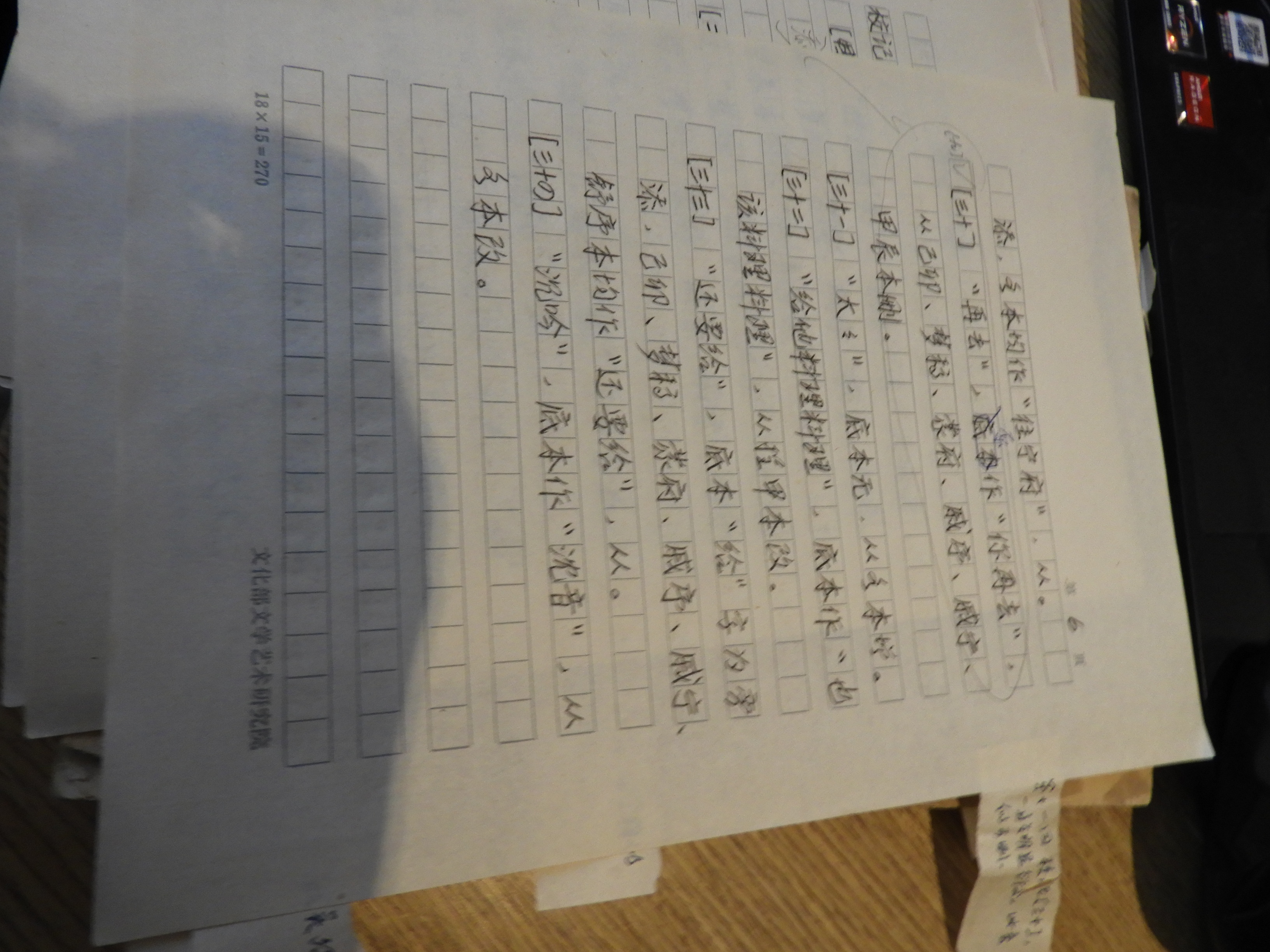 DSCN6686.JPG