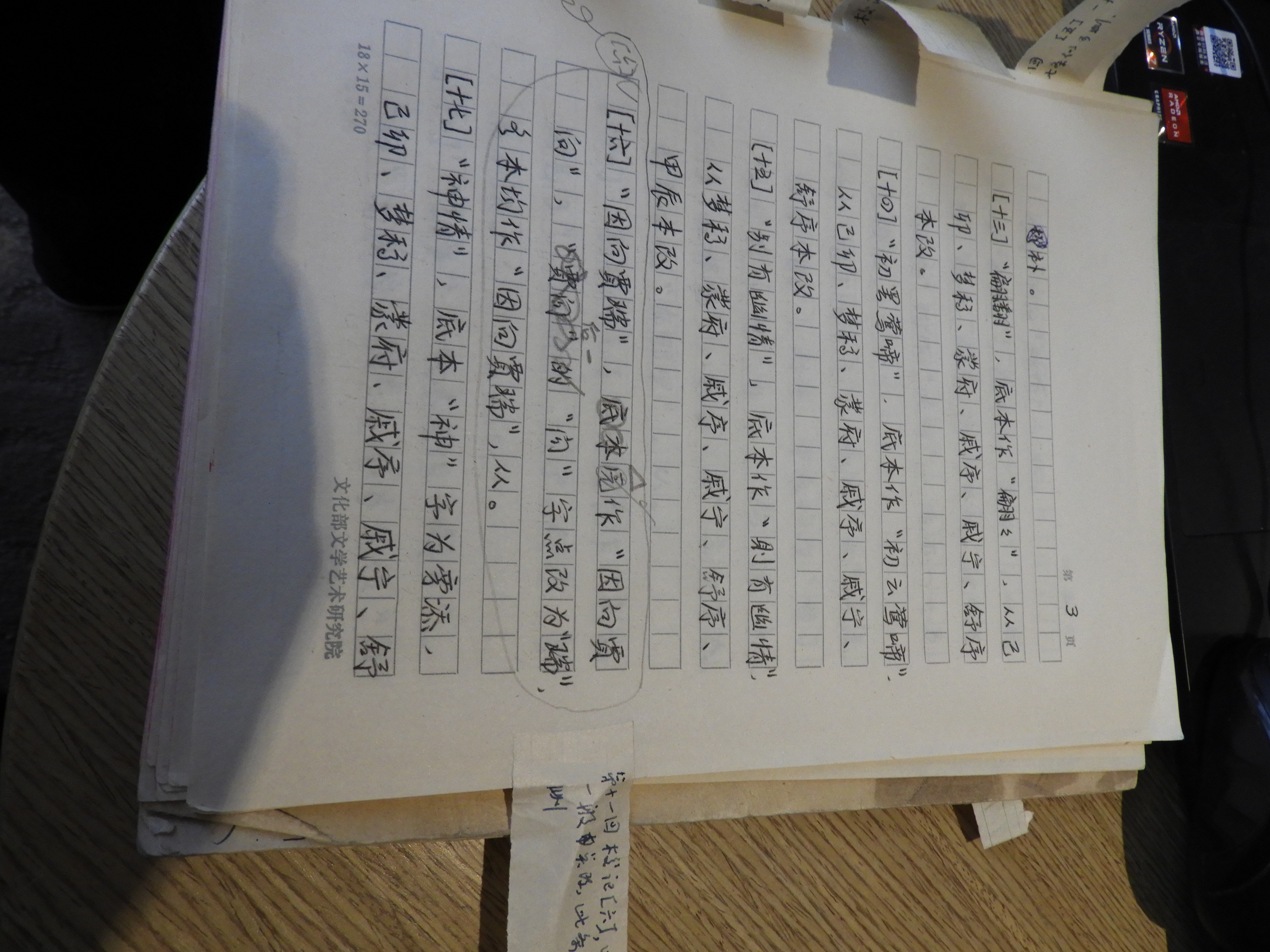 DSCN6684.JPG
