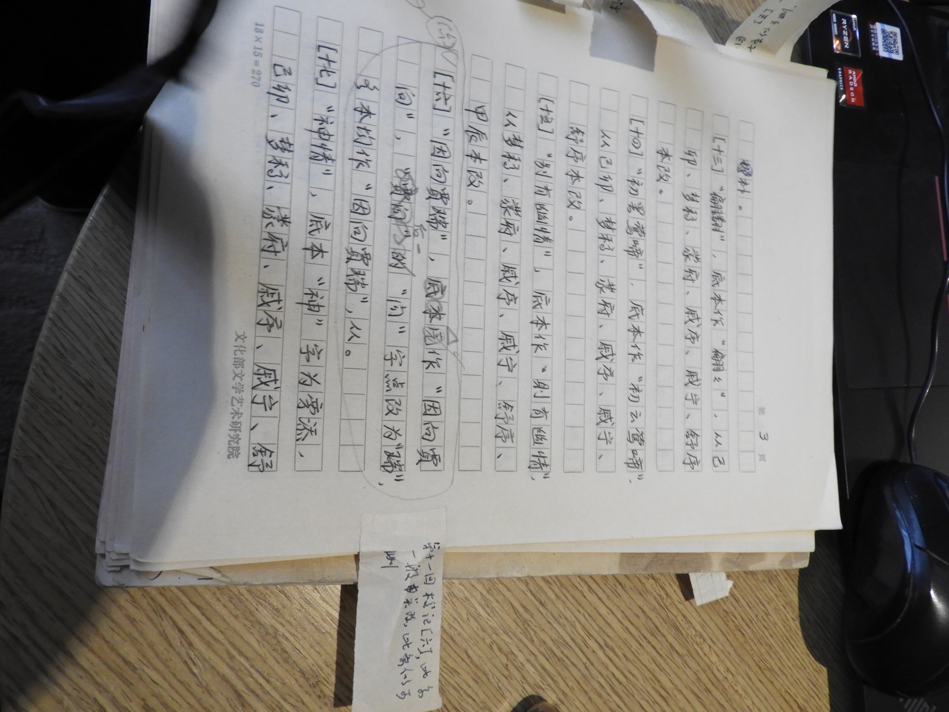 DSCN6683.JPG