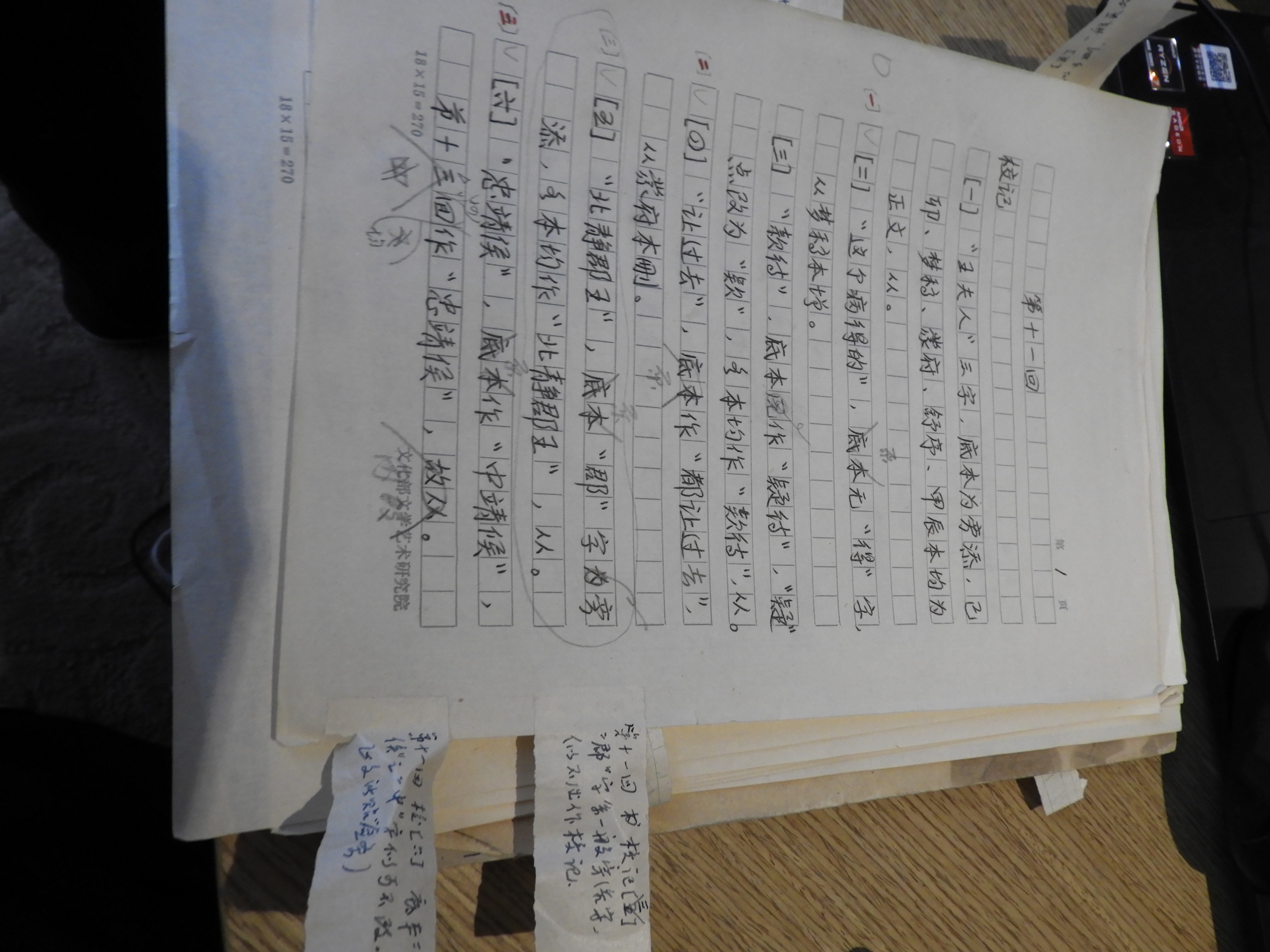 DSCN6682.JPG