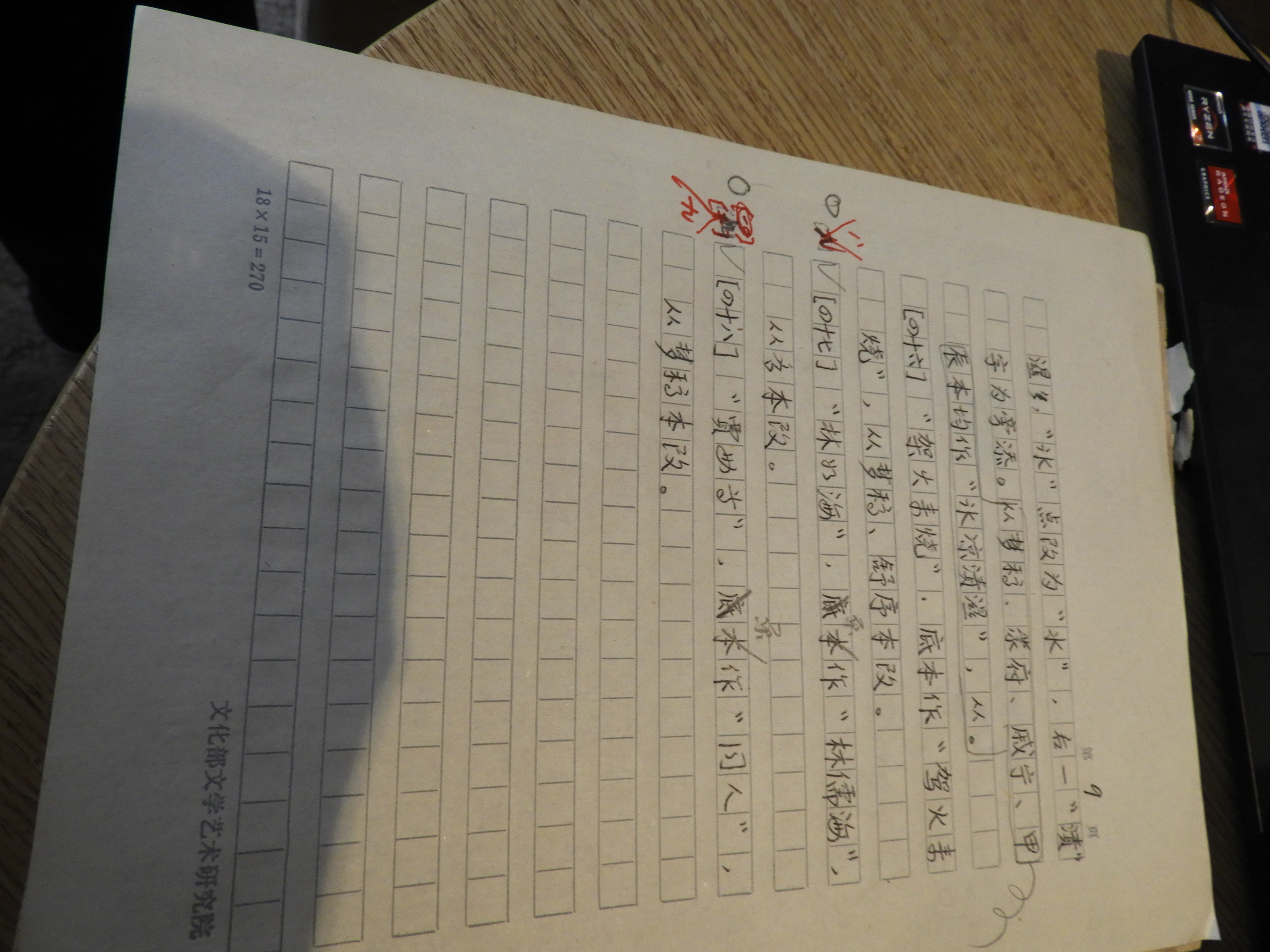 DSCN6681.JPG