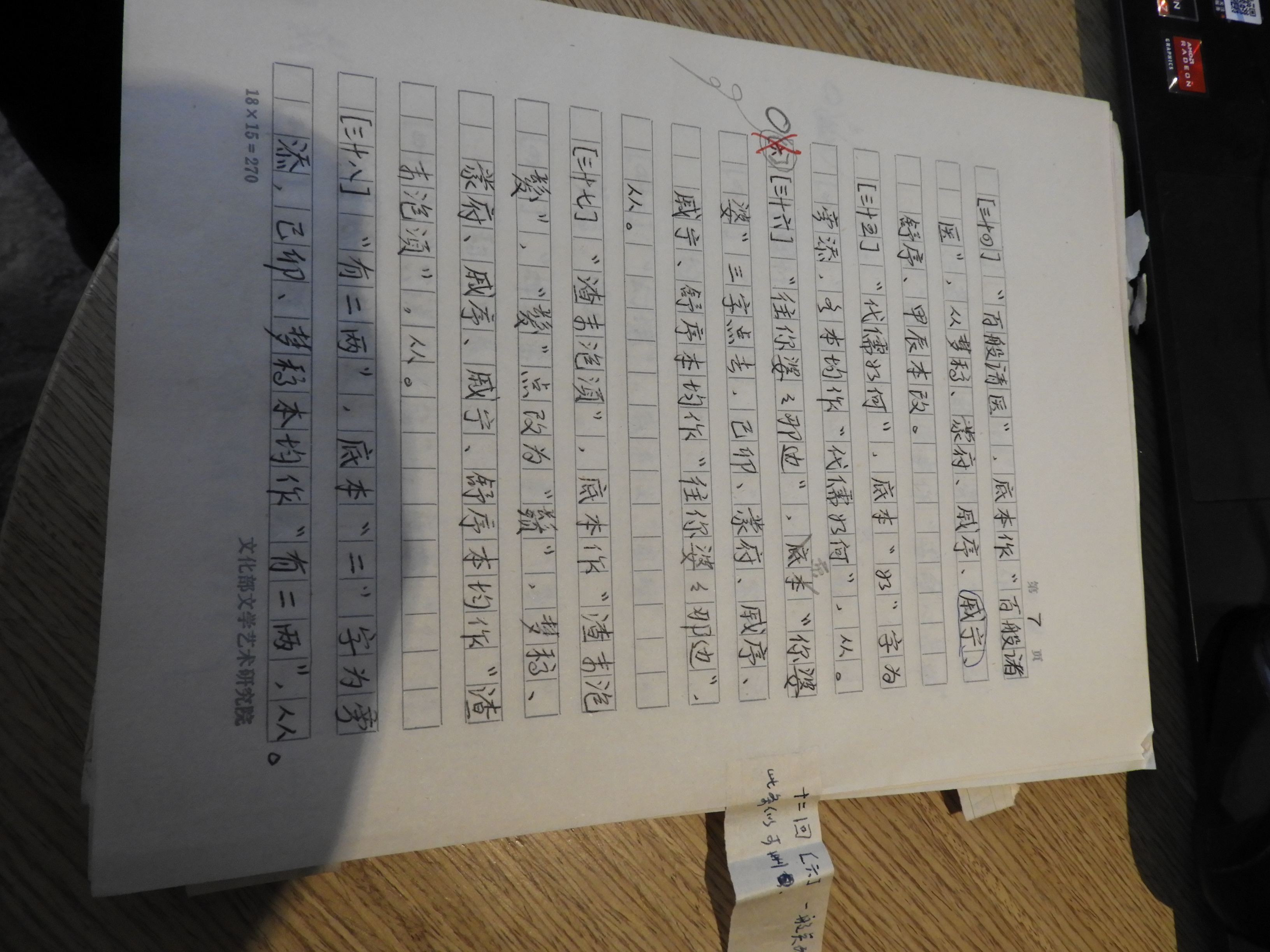 DSCN6679.JPG