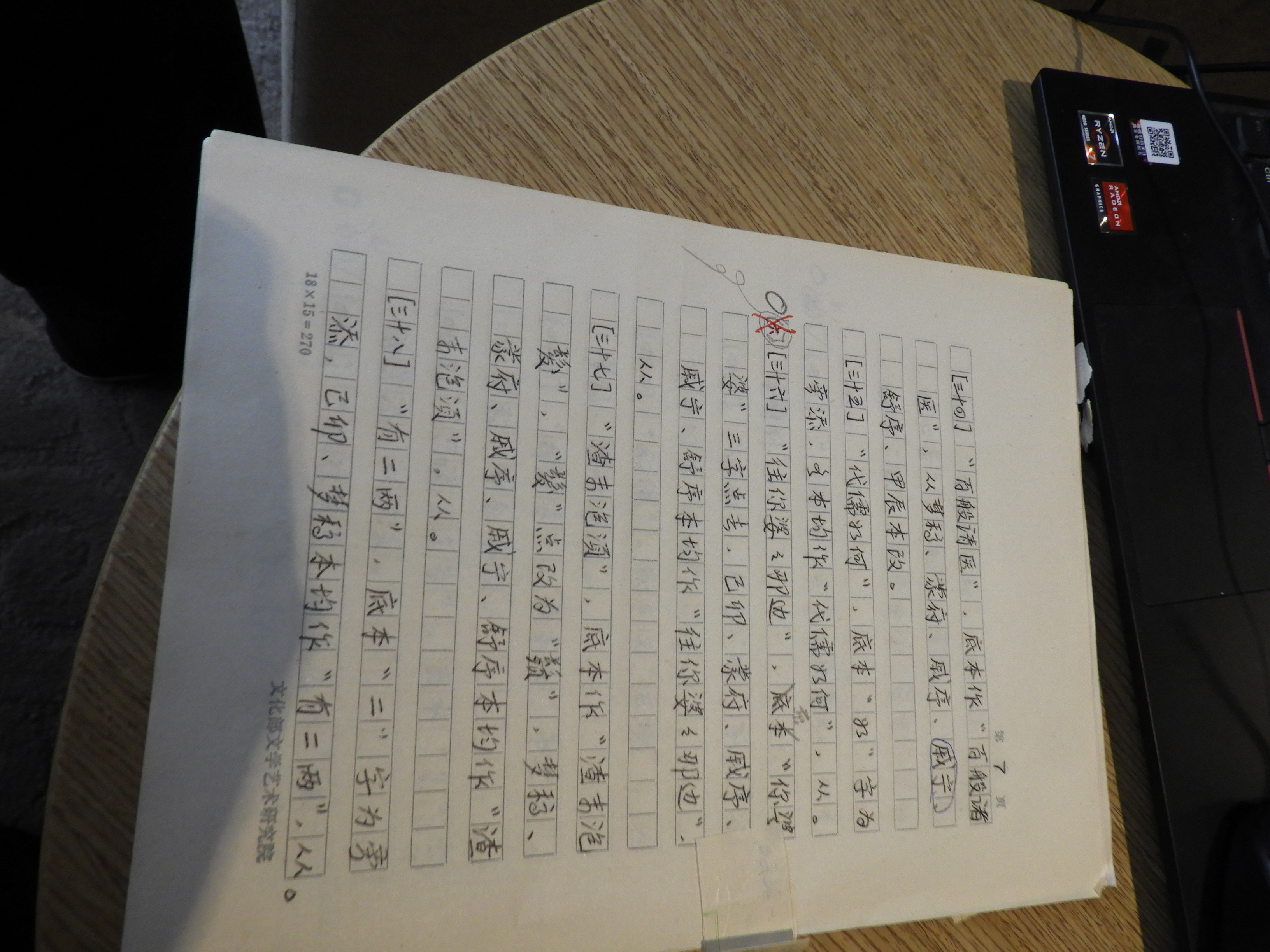 DSCN6678.JPG