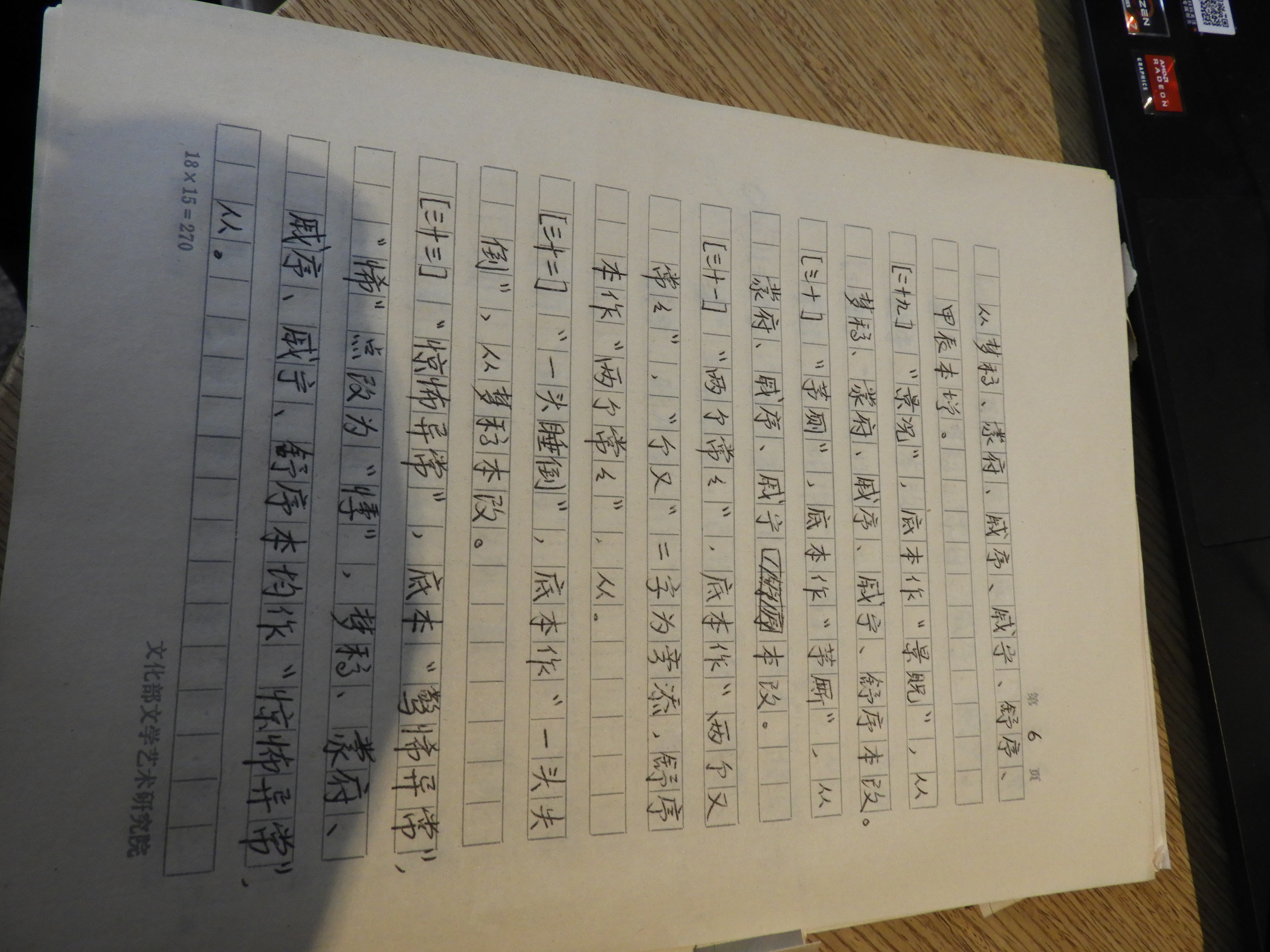 DSCN6677.JPG