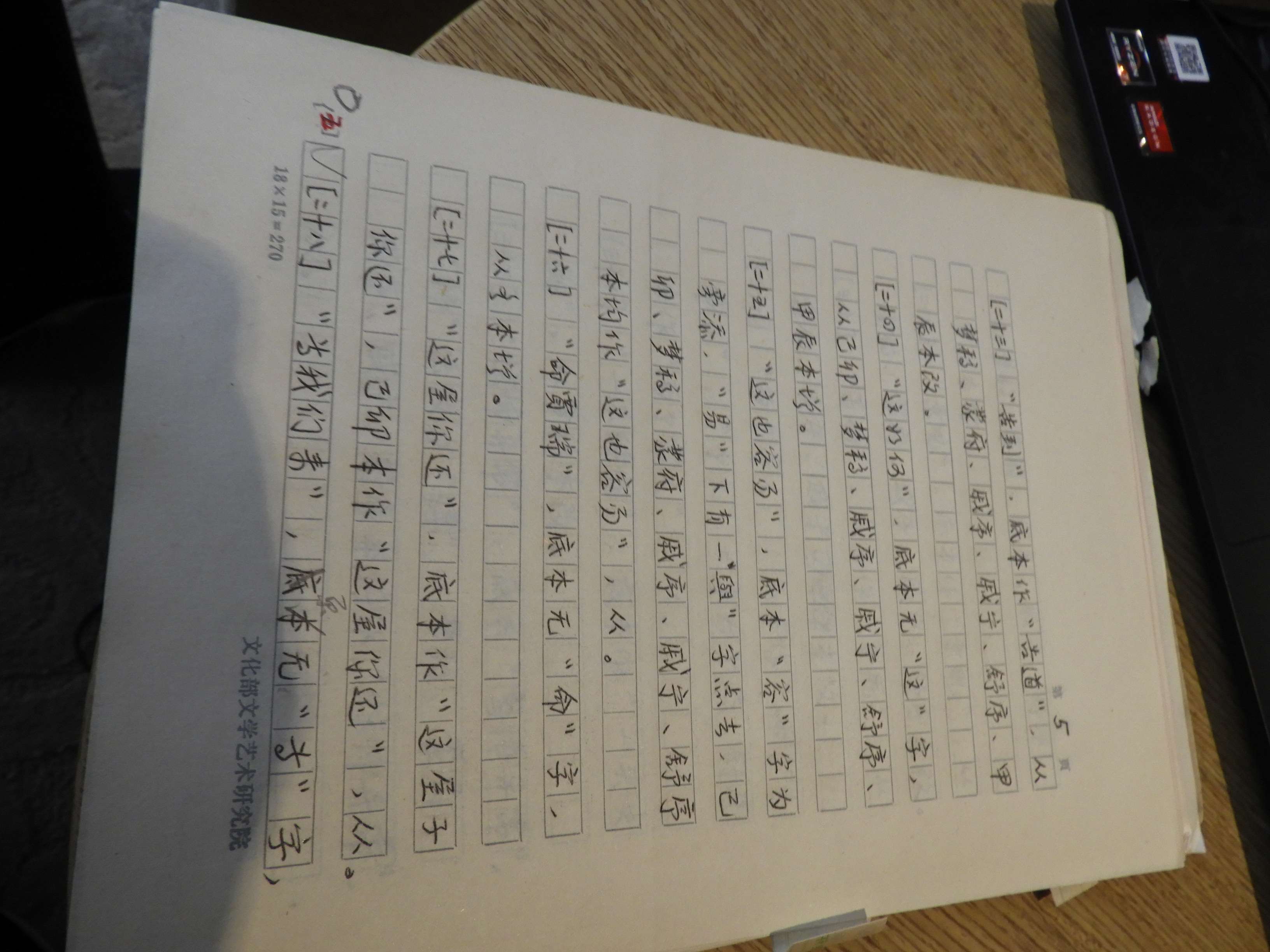DSCN6676.JPG