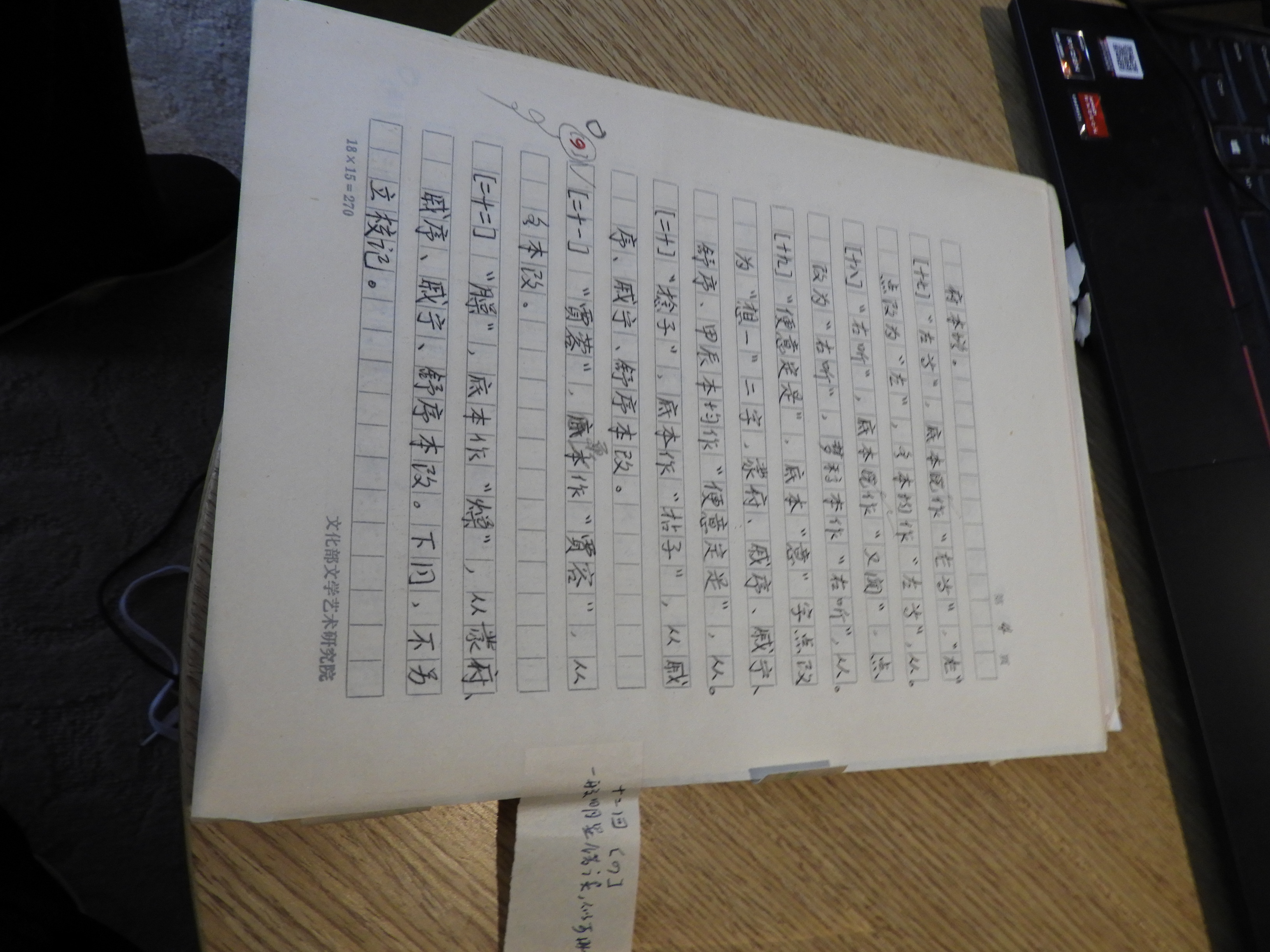 DSCN6675.JPG