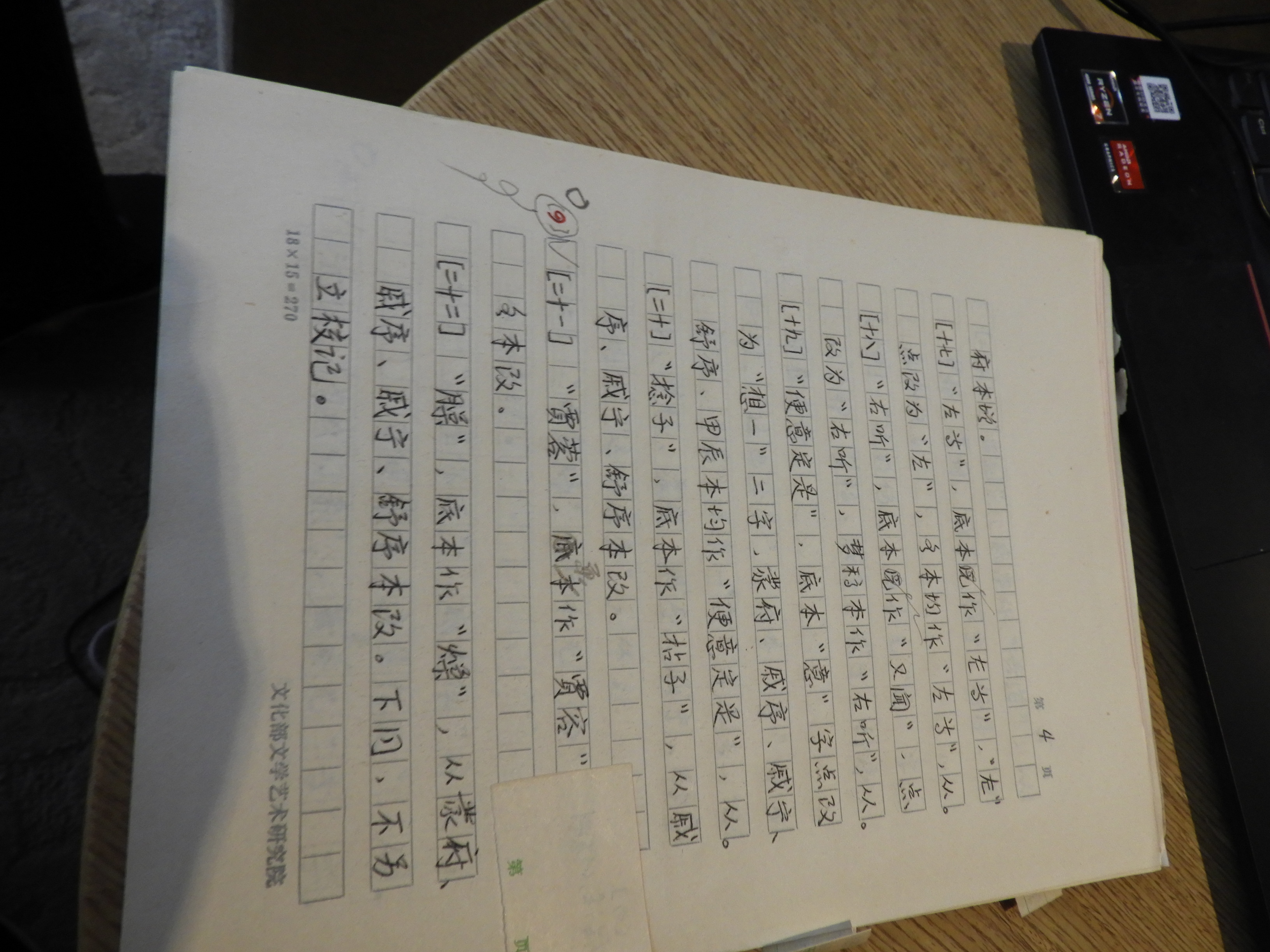 DSCN6674.JPG