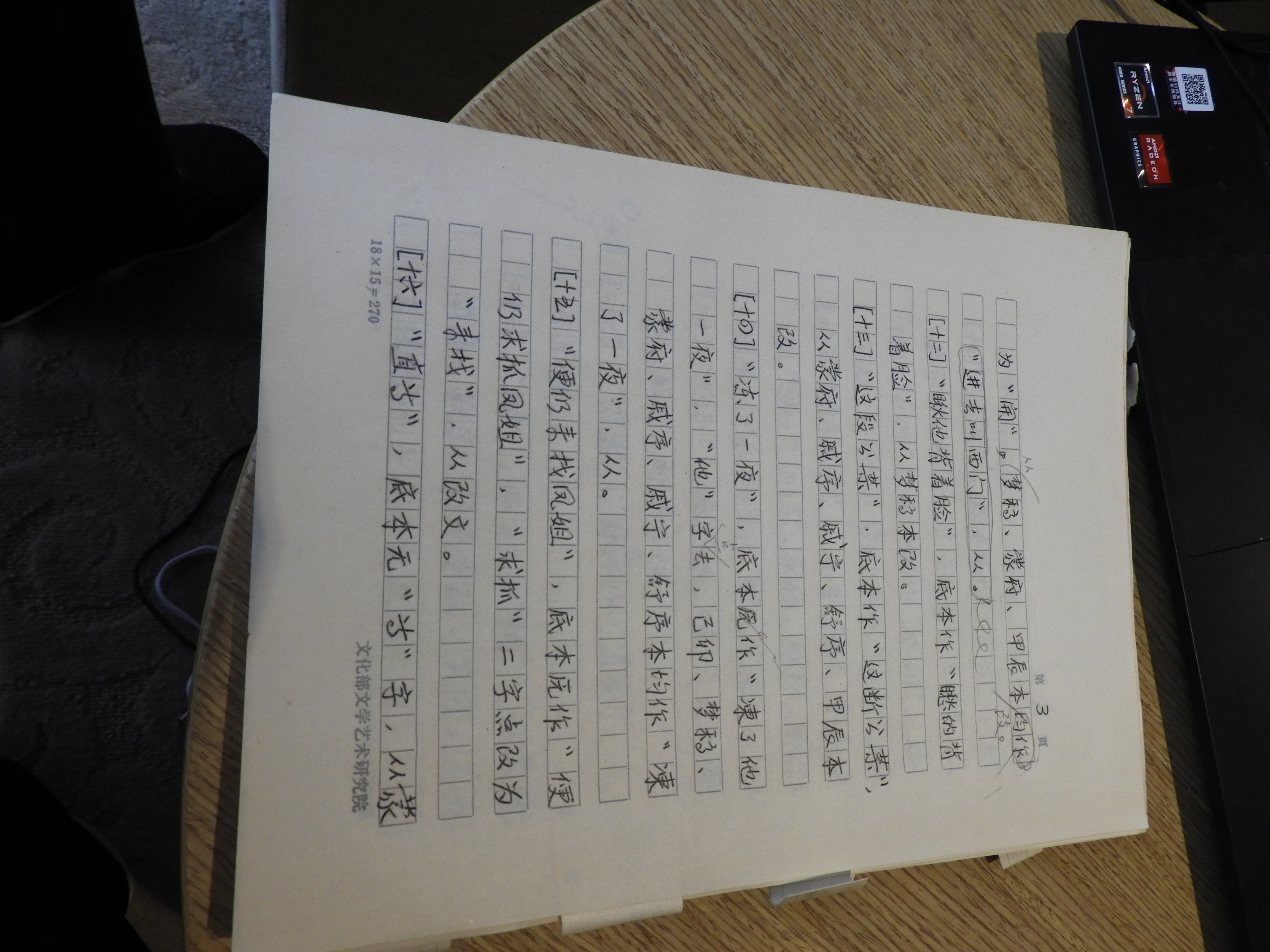DSCN6673.JPG