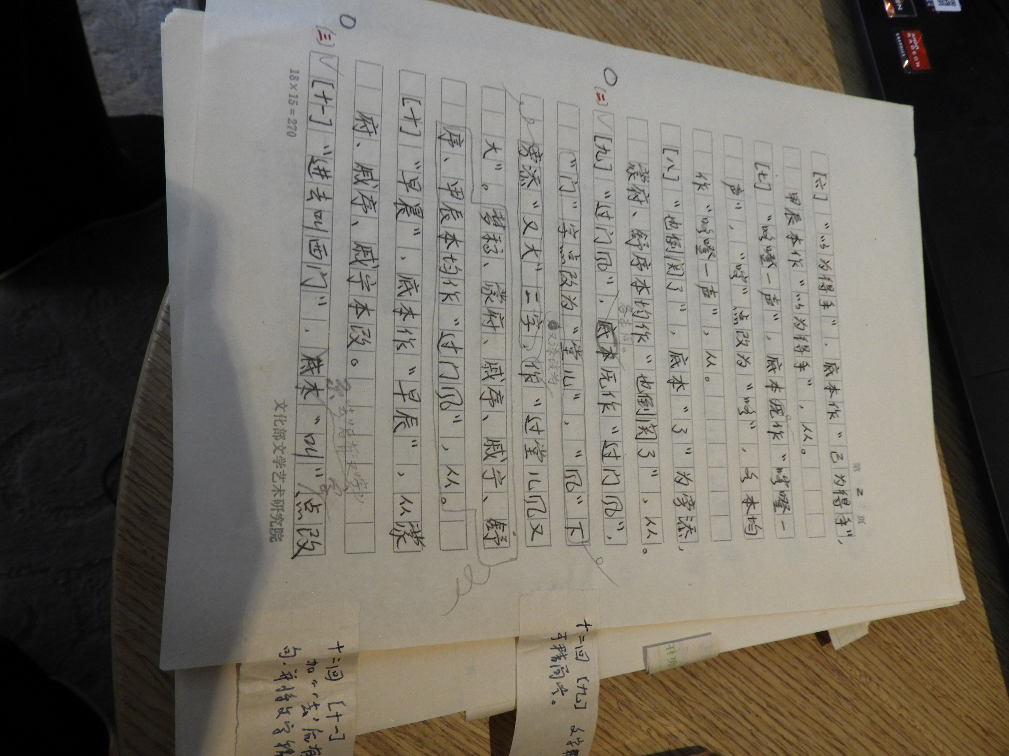 DSCN6672.JPG