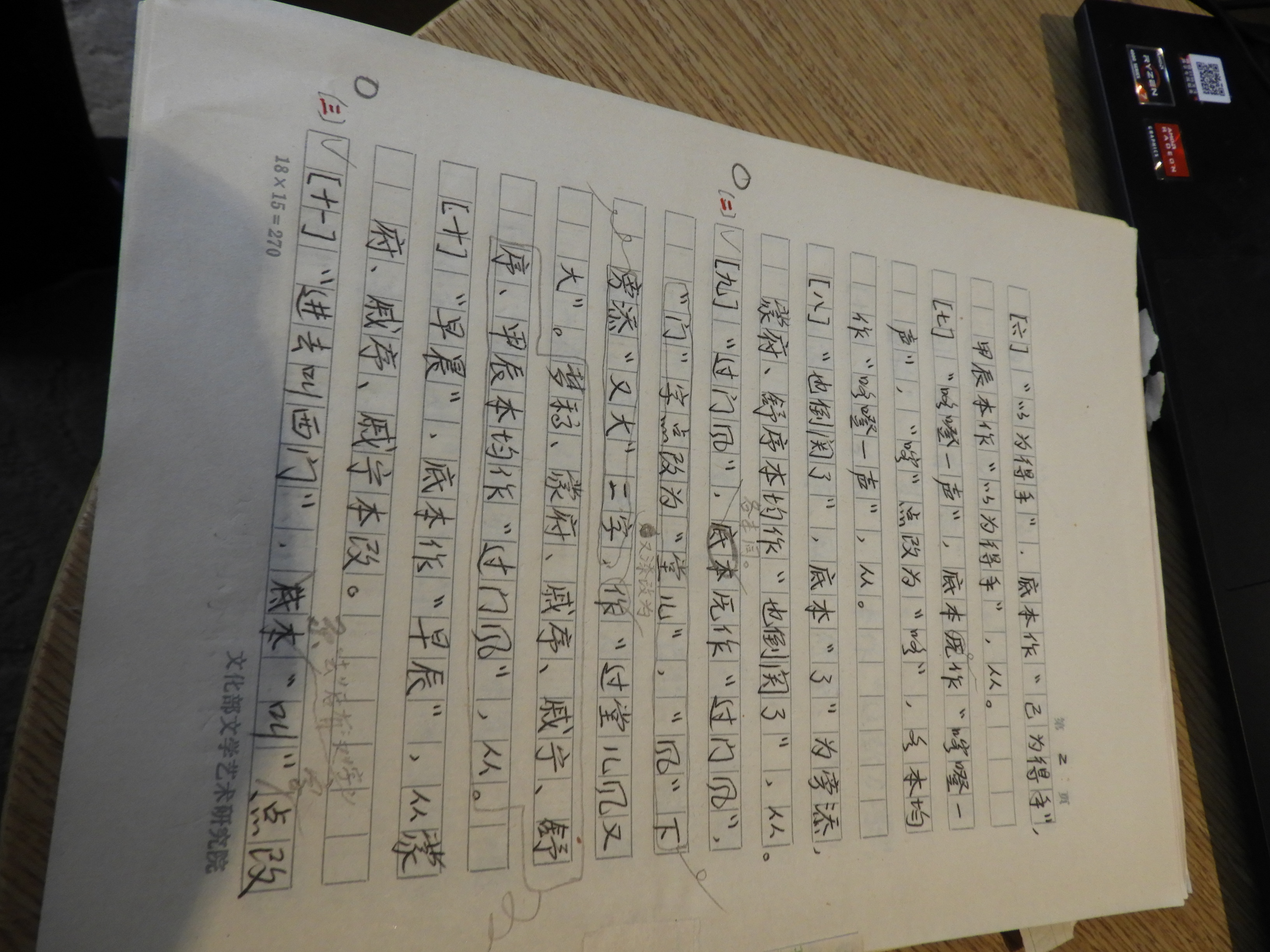 DSCN6671.JPG