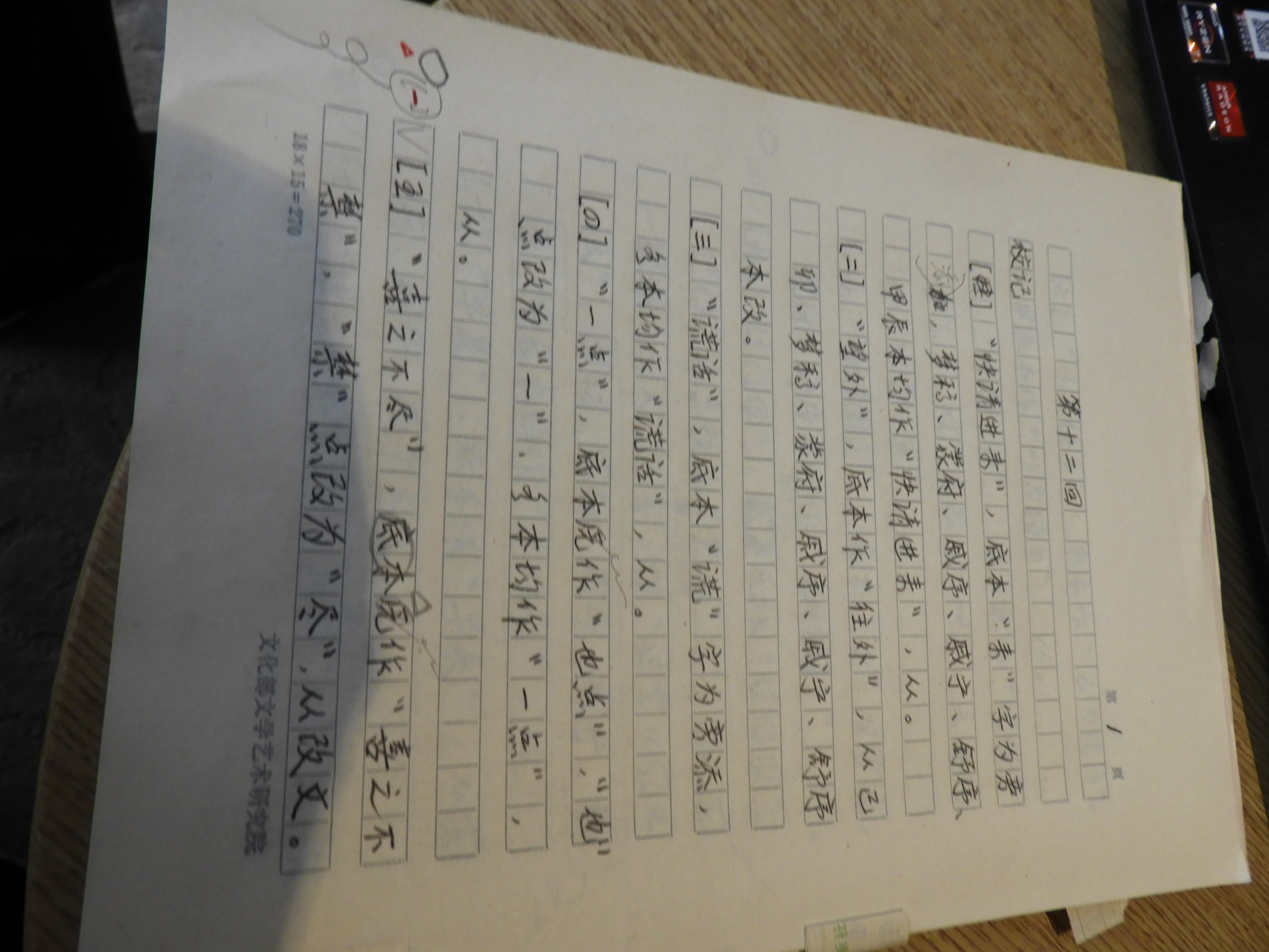 DSCN6670.JPG