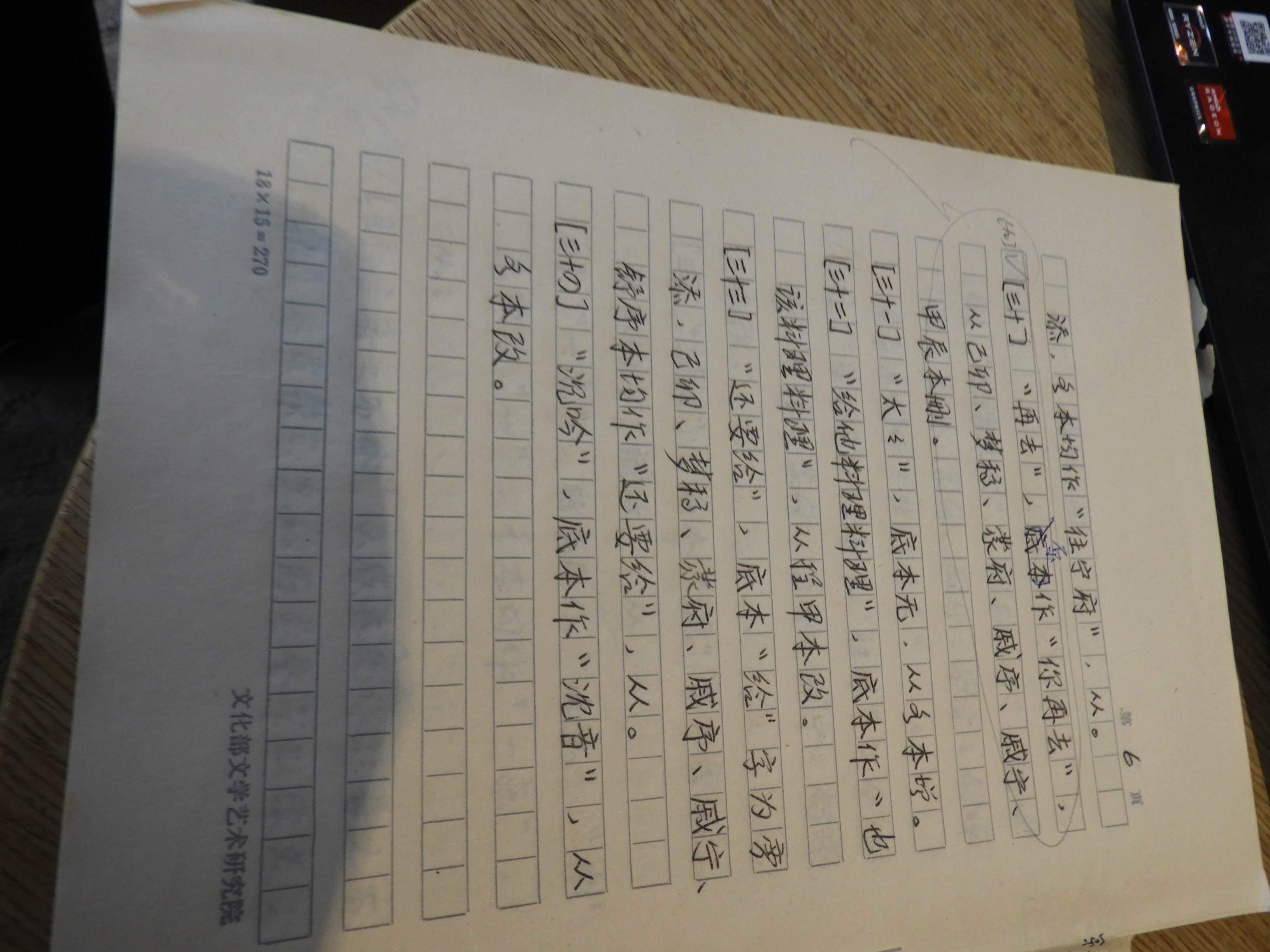 DSCN6669.JPG