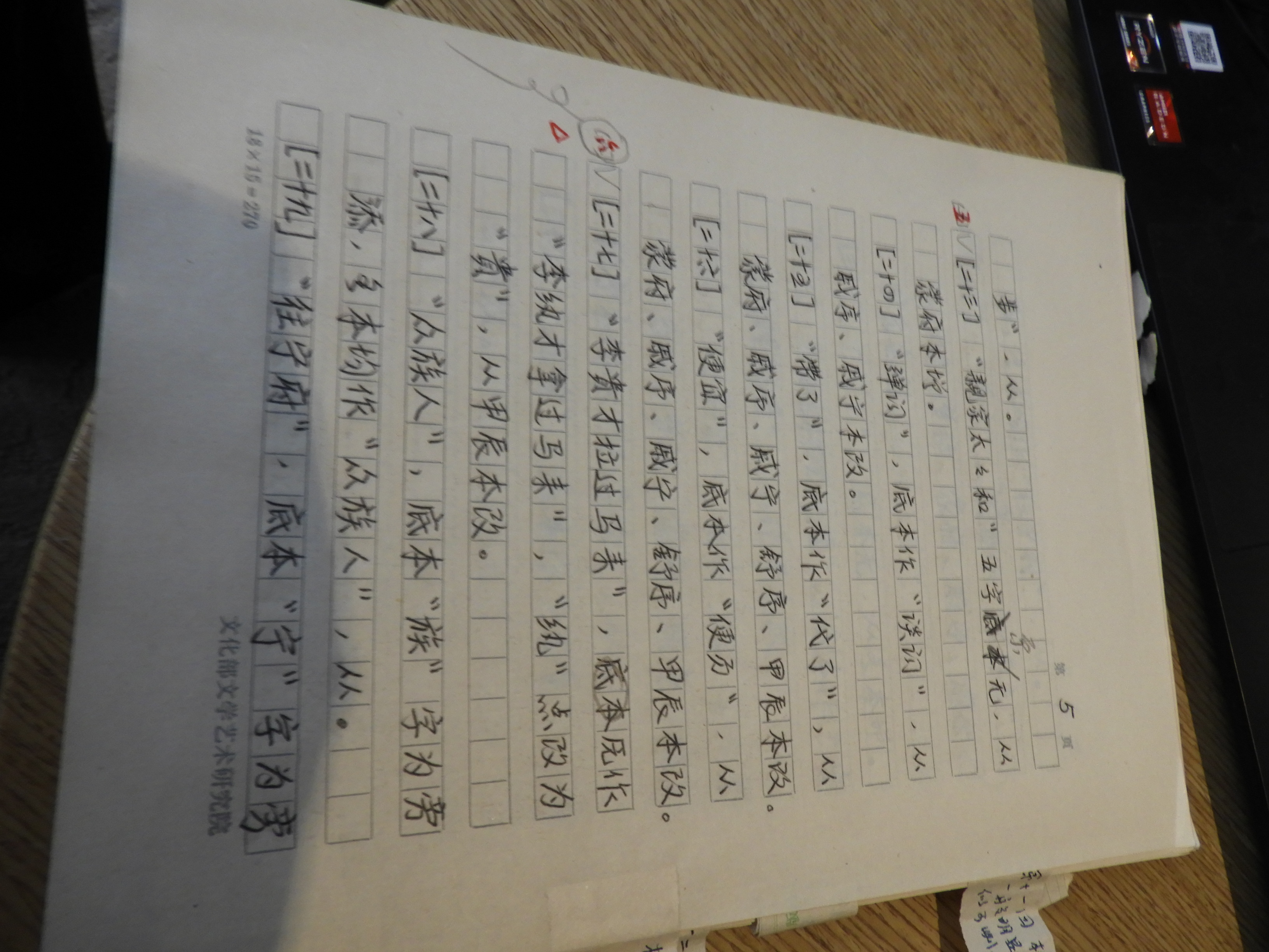 DSCN6668.JPG